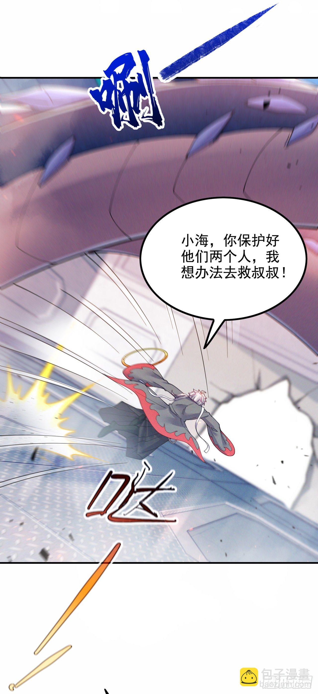 第36话 不许&hellip;再向前一步！-第37话