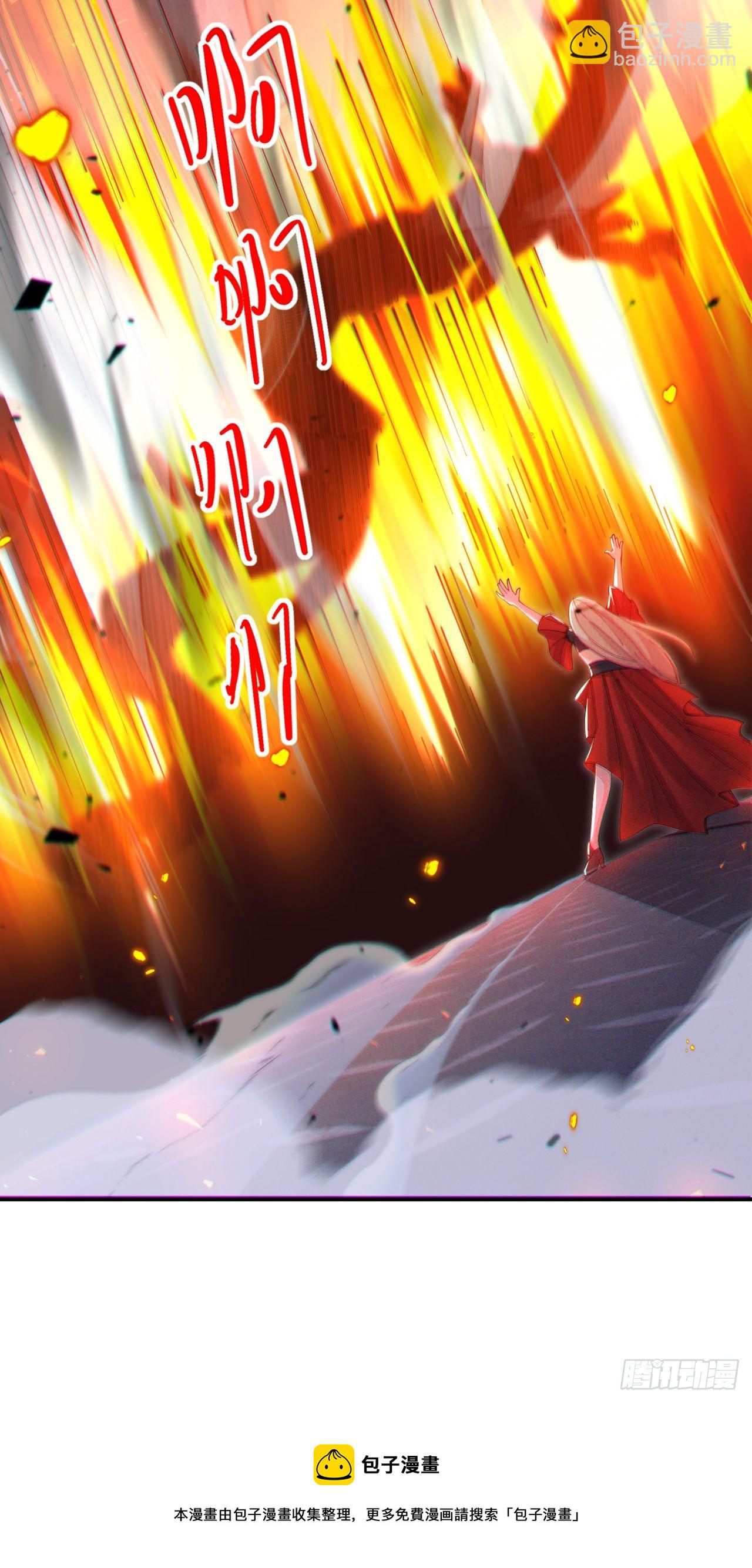 第36话 不许&hellip;再向前一步！-第37话