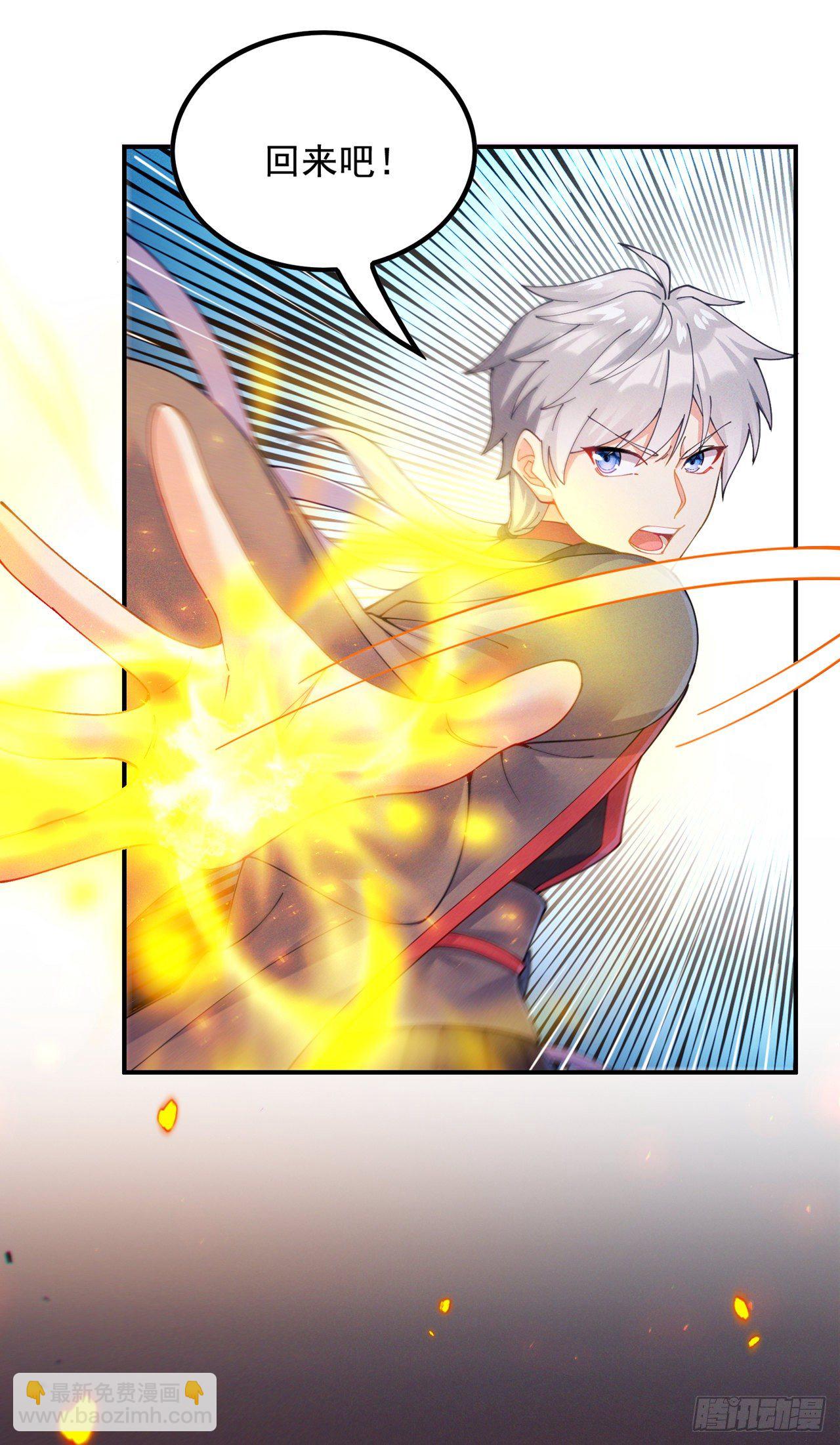 第36话 不许&hellip;再向前一步！-第37话