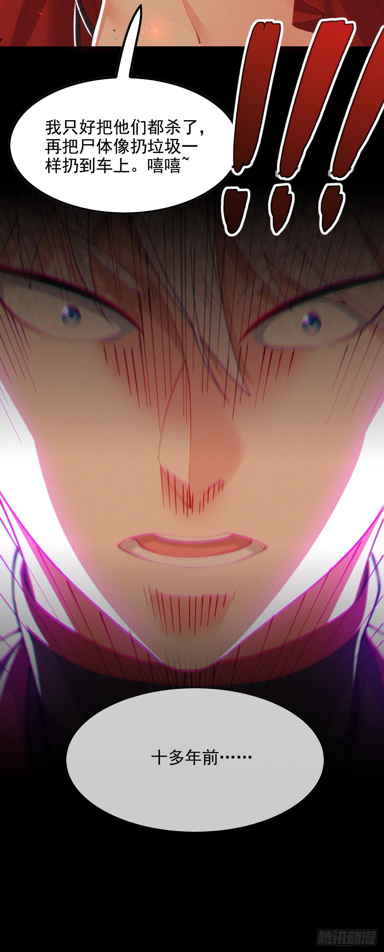 第36话 不许&hellip;再向前一步！-第37话