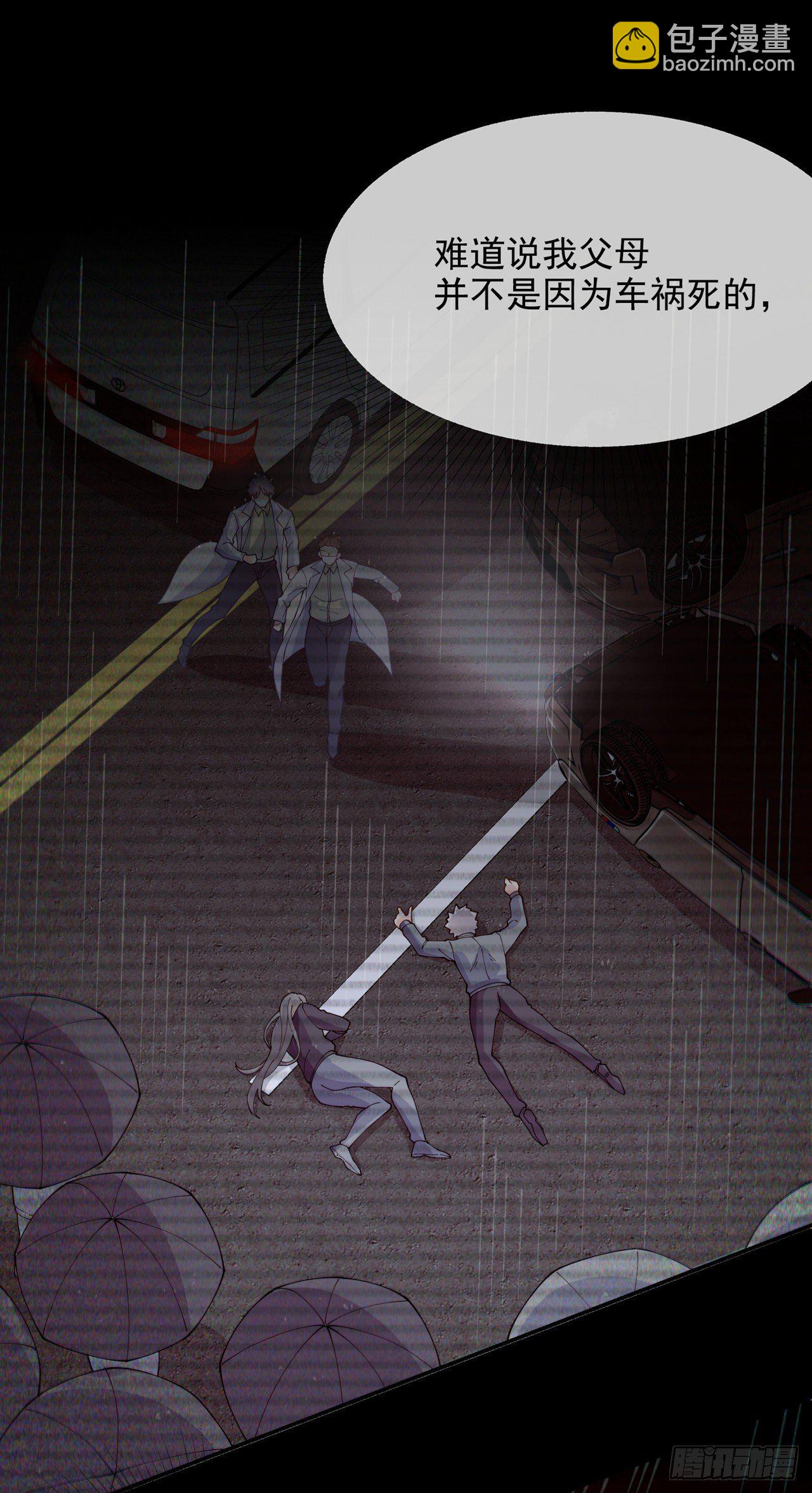 第36话 不许&hellip;再向前一步！-第37话