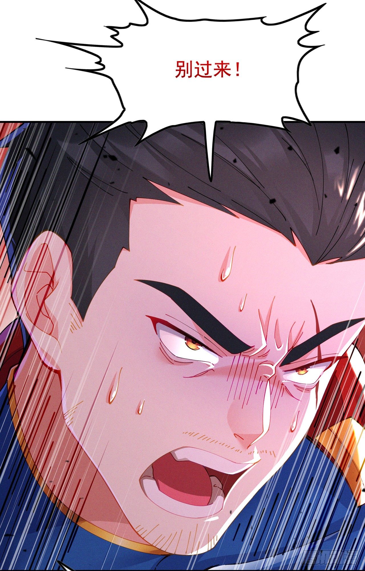 第36话 不许&hellip;再向前一步！-第37话