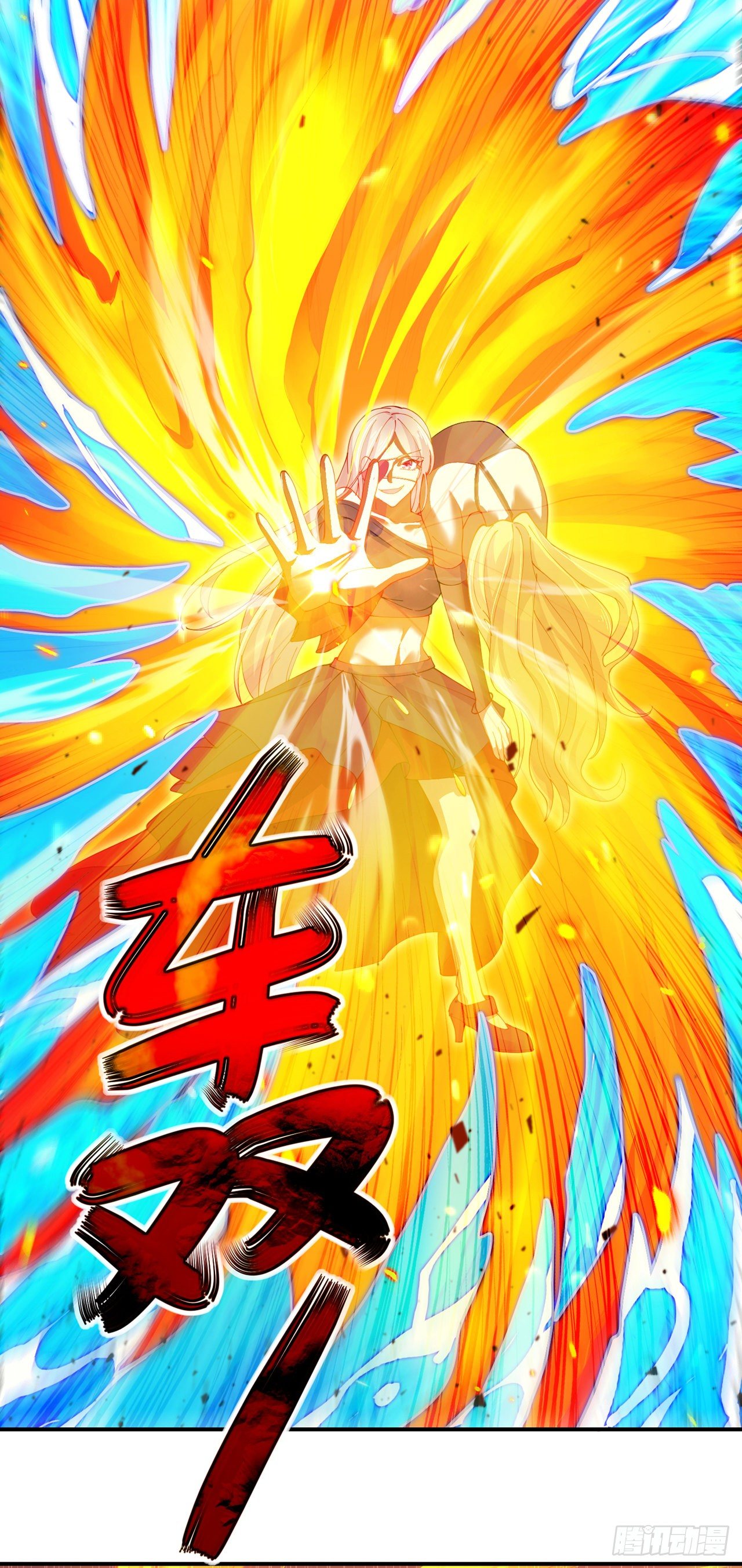 第36话 不许&hellip;再向前一步！-第37话