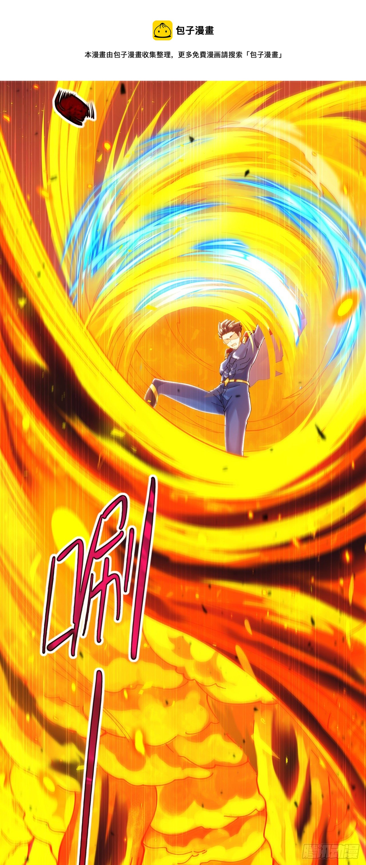 第36话 不许&hellip;再向前一步！-第37话