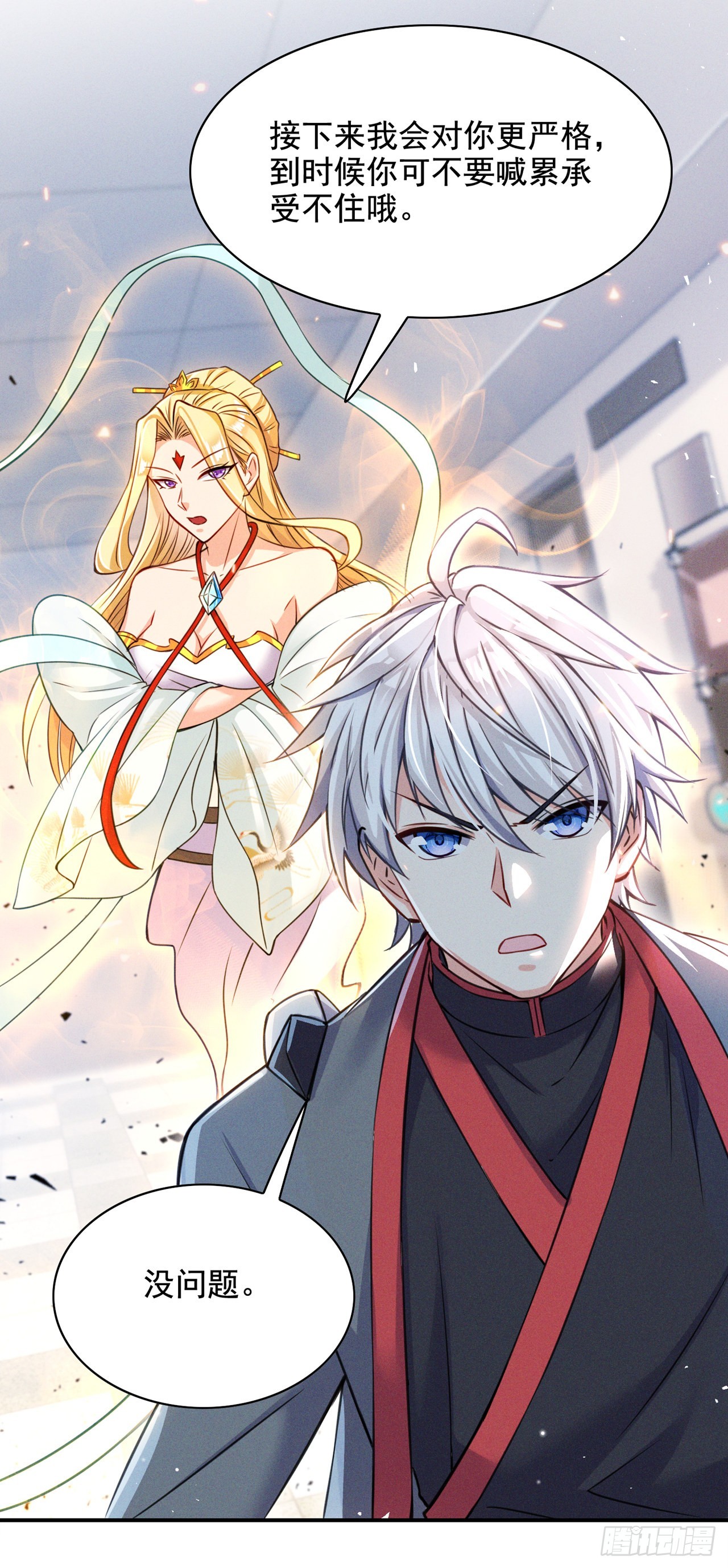 第38话 独门秘法&mdash;&mdash;饕餮仙法-第39话