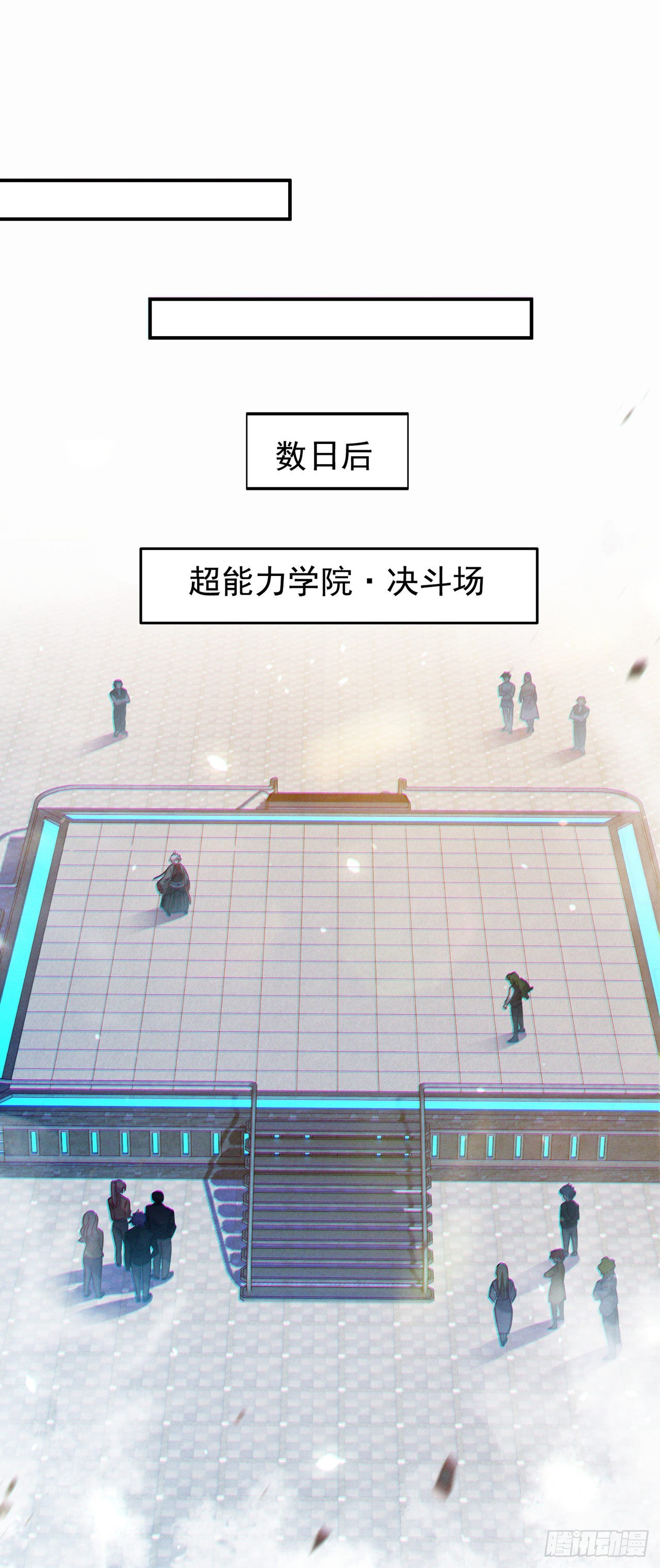 第38话 独门秘法&mdash;&mdash;饕餮仙法-第39话