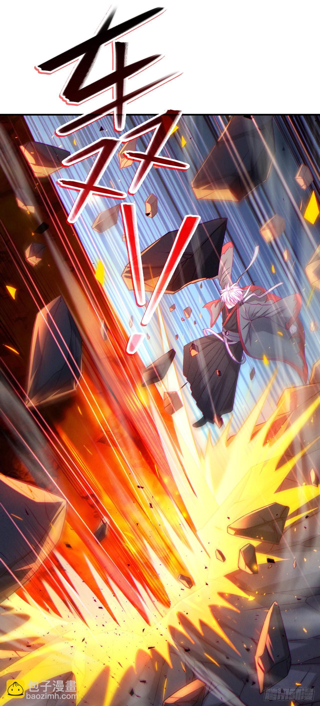 第38话 独门秘法&mdash;&mdash;饕餮仙法-第39话