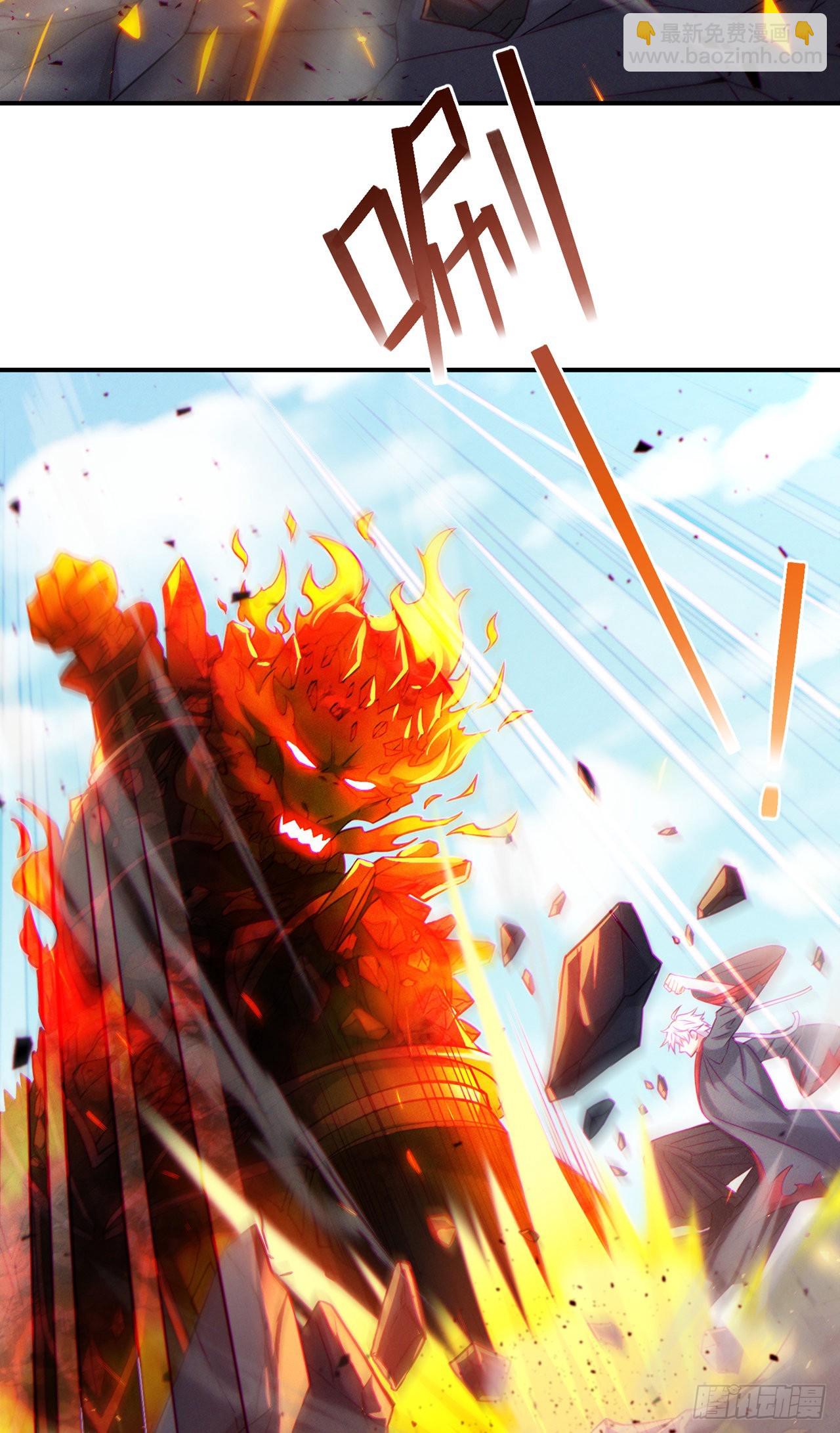 第38话 独门秘法&mdash;&mdash;饕餮仙法-第39话