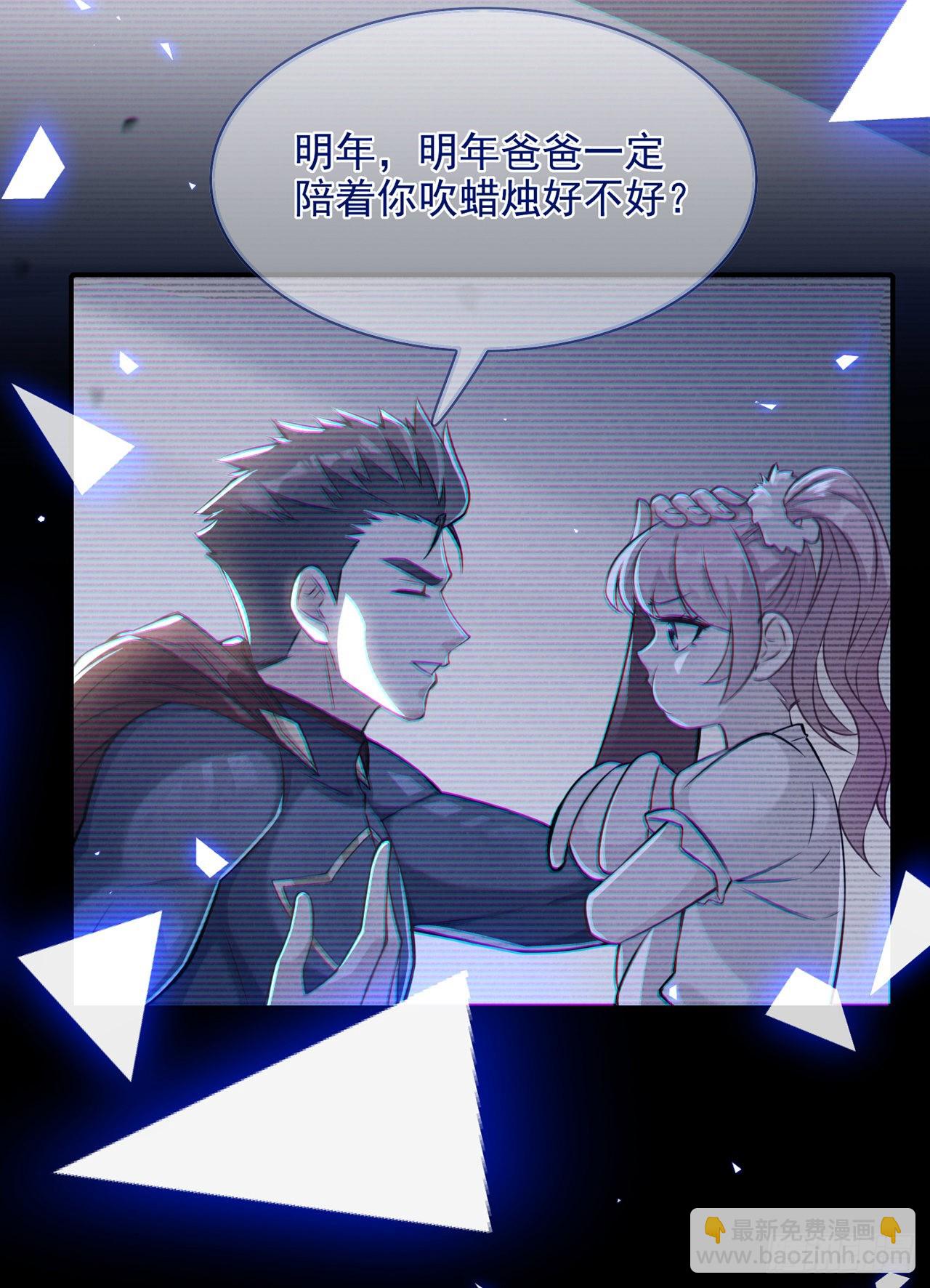 第38话 独门秘法&mdash;&mdash;饕餮仙法-第39话