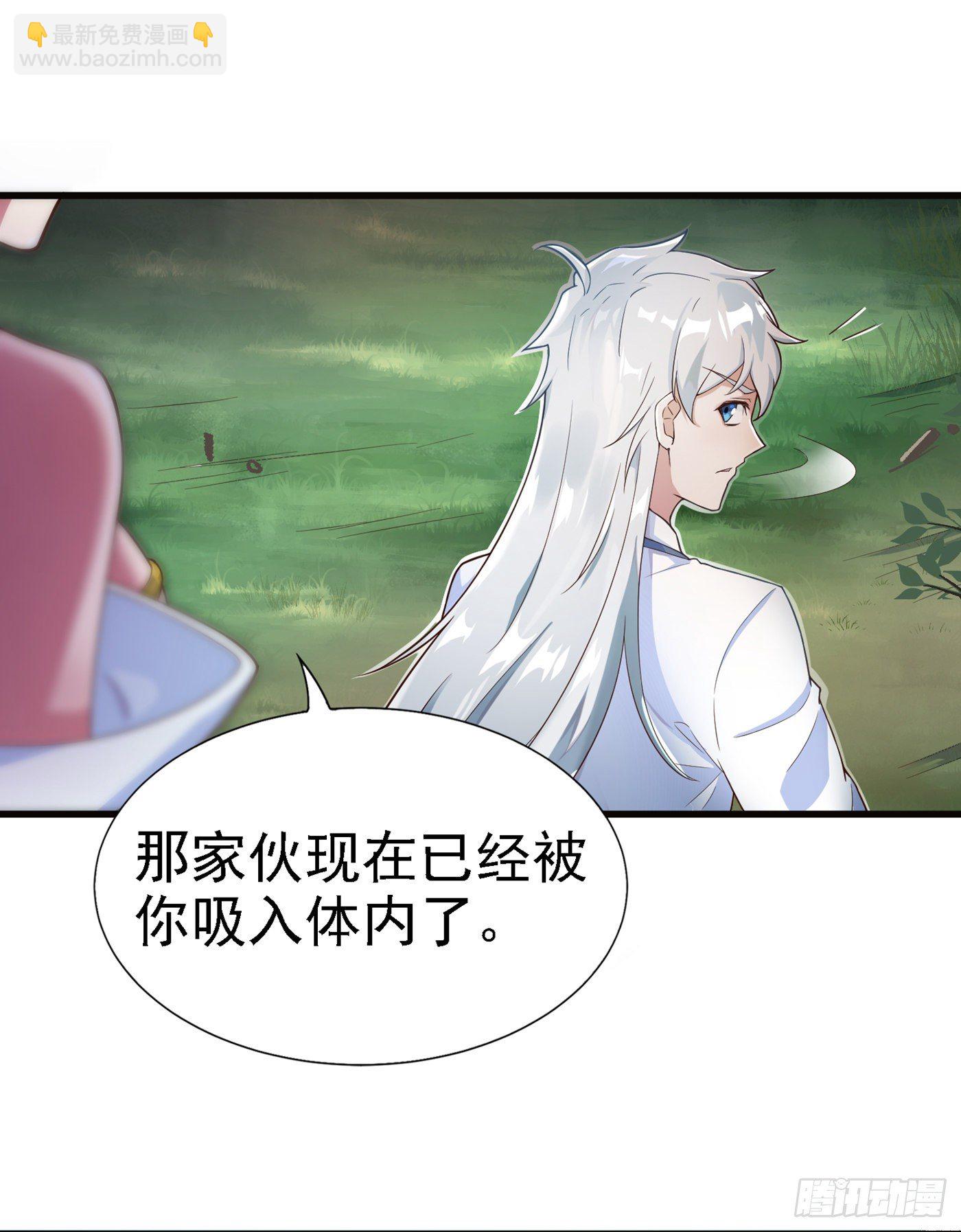 第4话 吞噬眼前的一切吧！-第5话