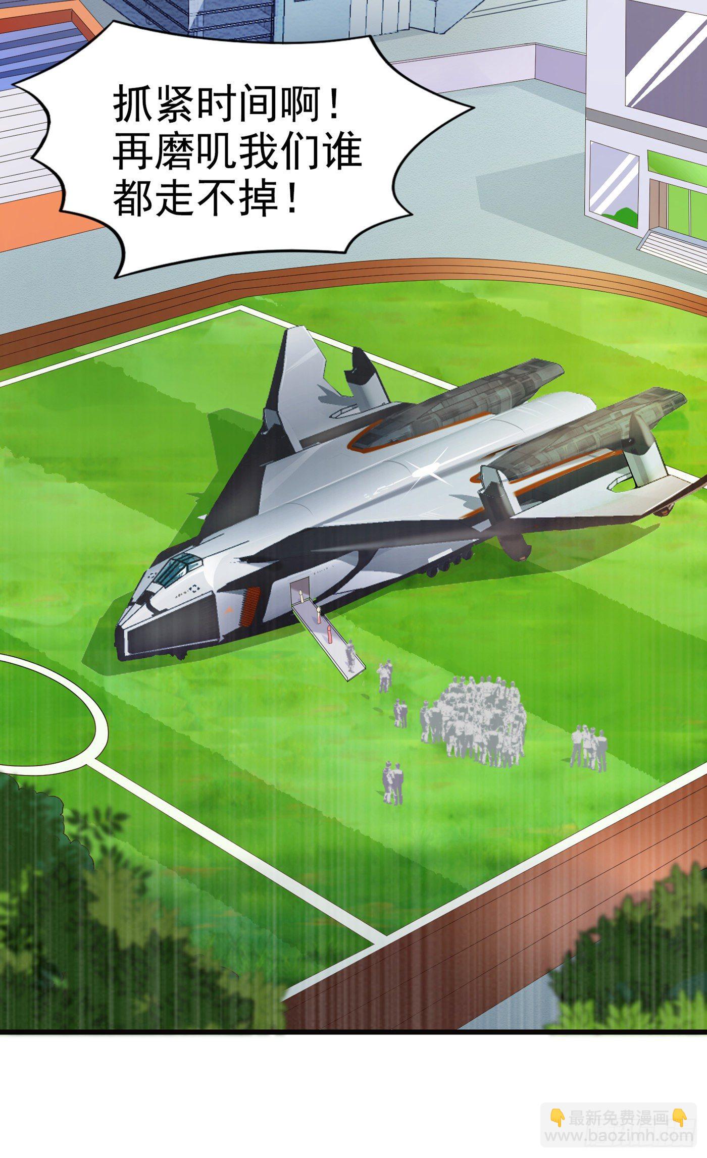 第4话 吞噬眼前的一切吧！-第5话