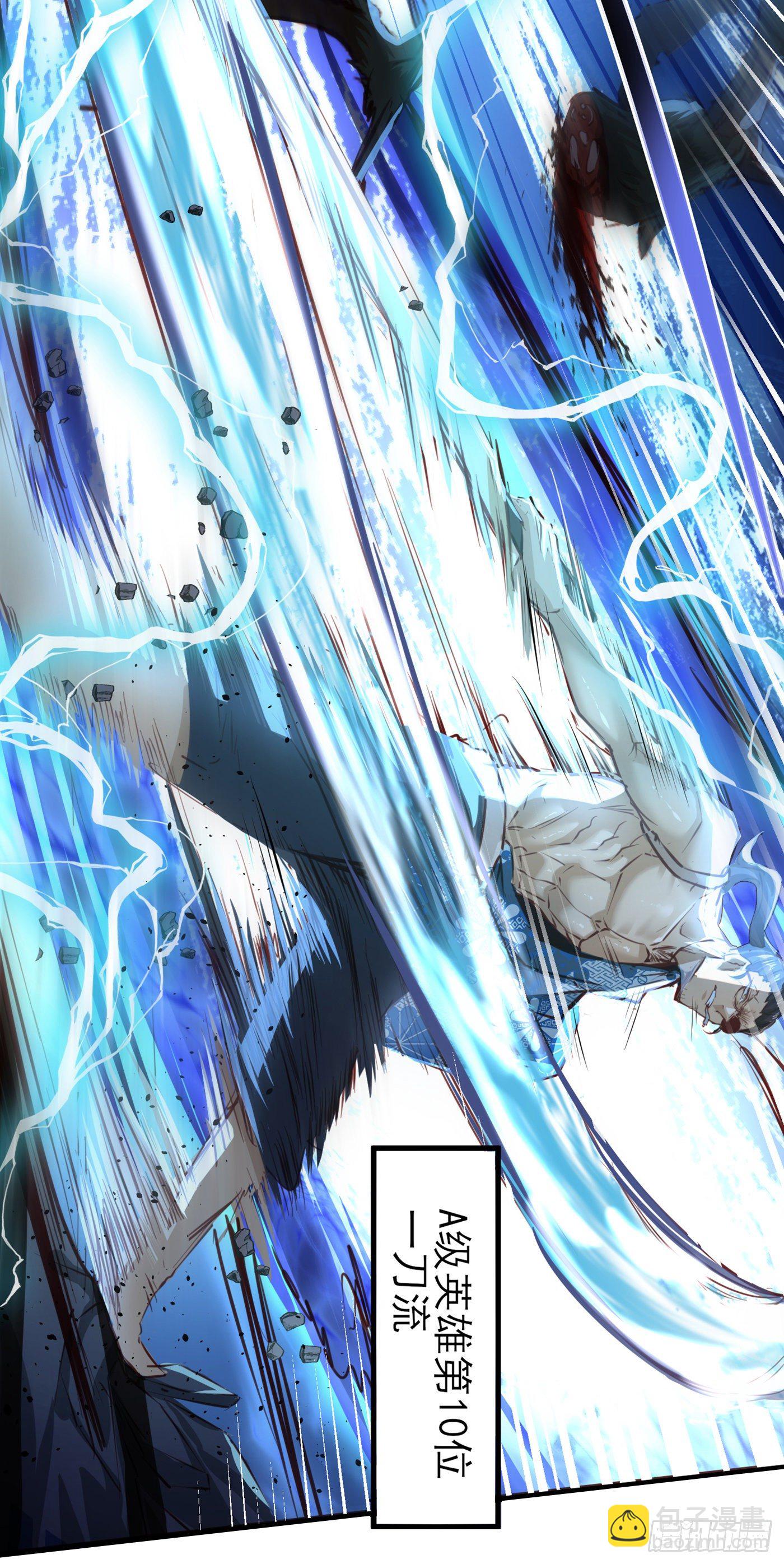 第4话 吞噬眼前的一切吧！-第5话