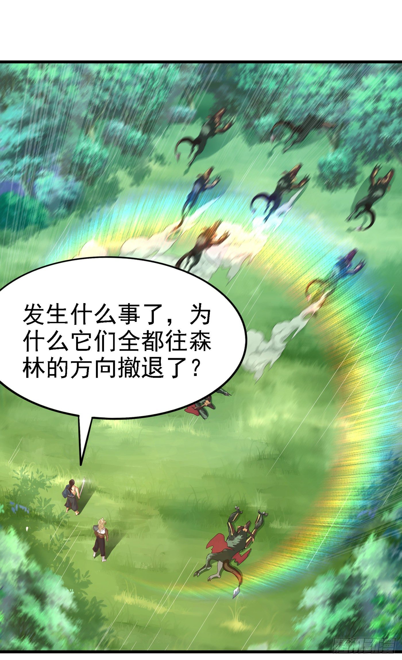 第4话 吞噬眼前的一切吧！-第5话