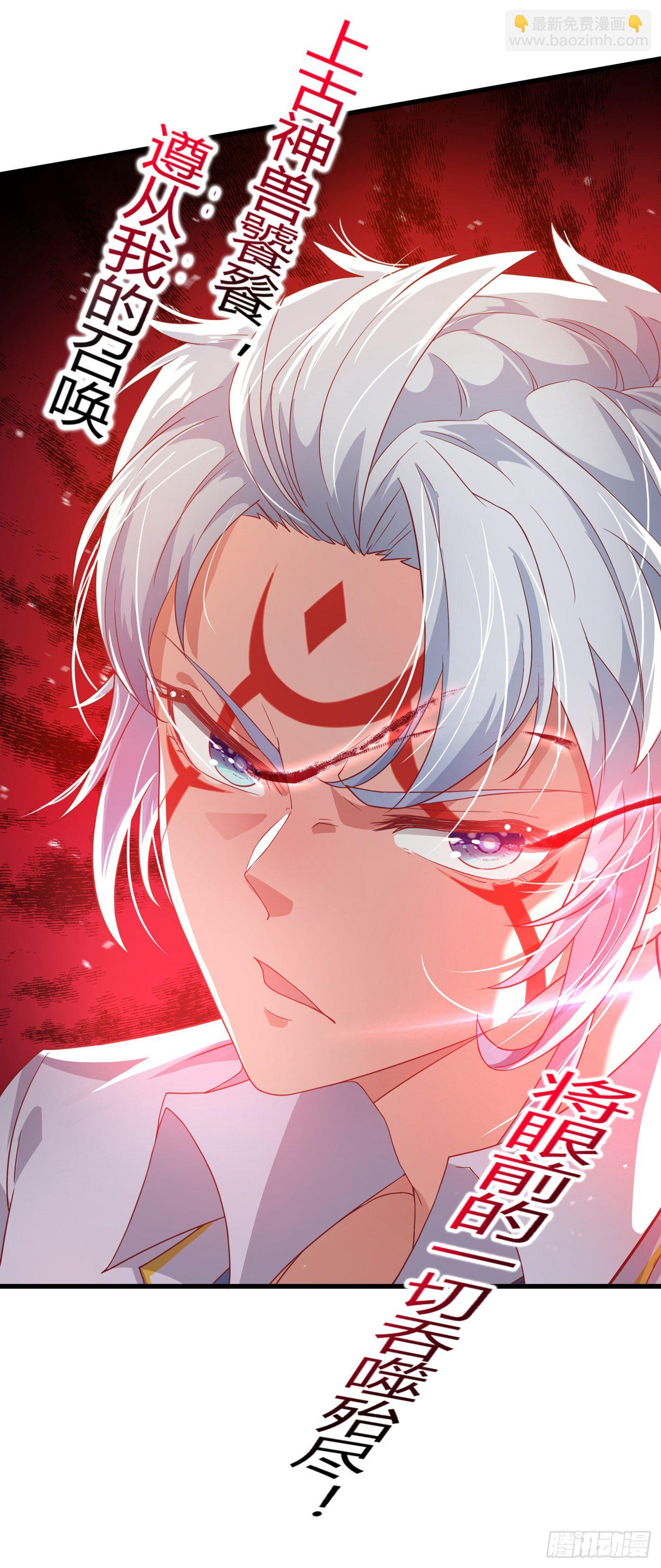 第4话 吞噬眼前的一切吧！-第5话