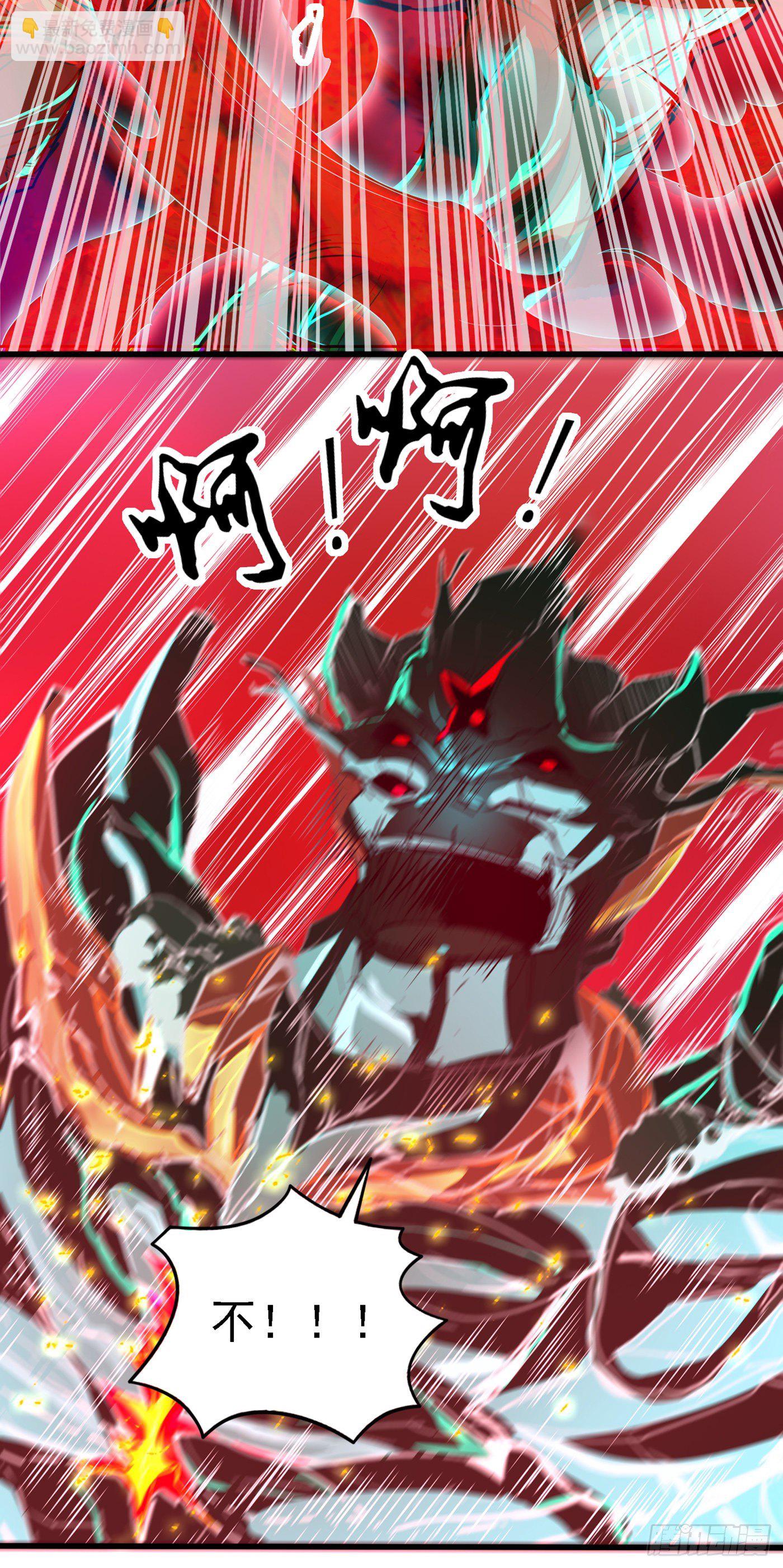 第4话 吞噬眼前的一切吧！-第5话