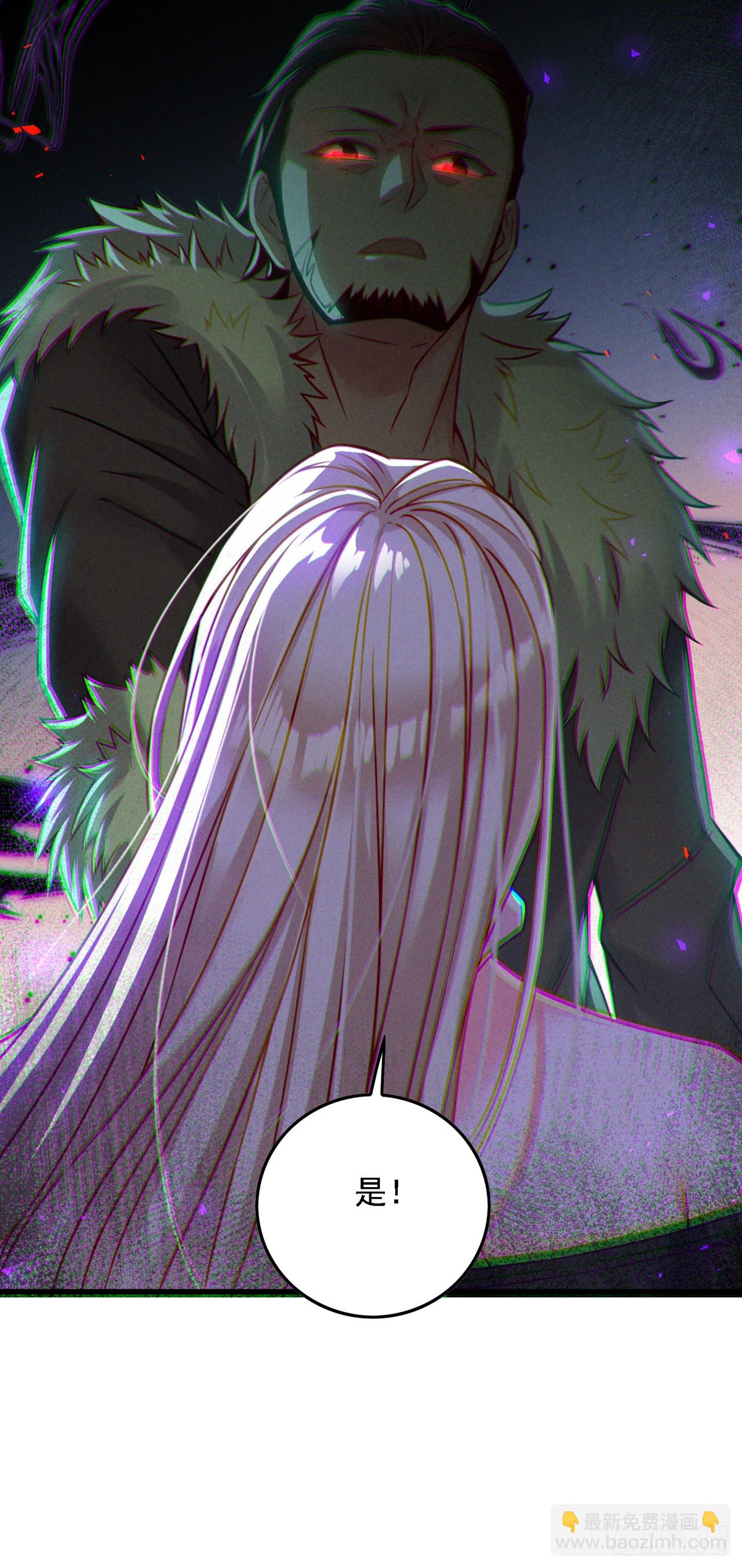 第40话 地震？！不对劲！-第41话