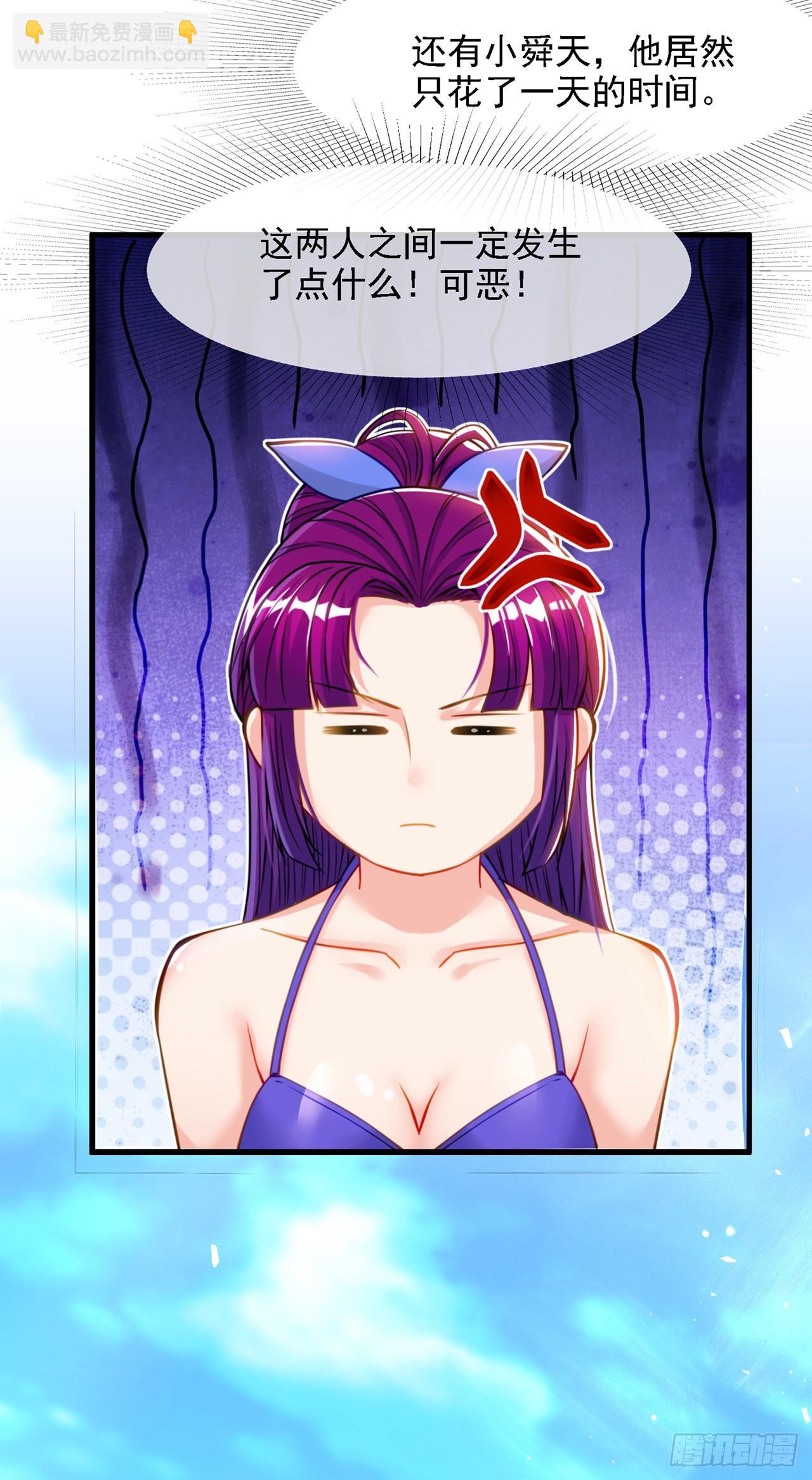 第40话 地震？！不对劲！-第41话