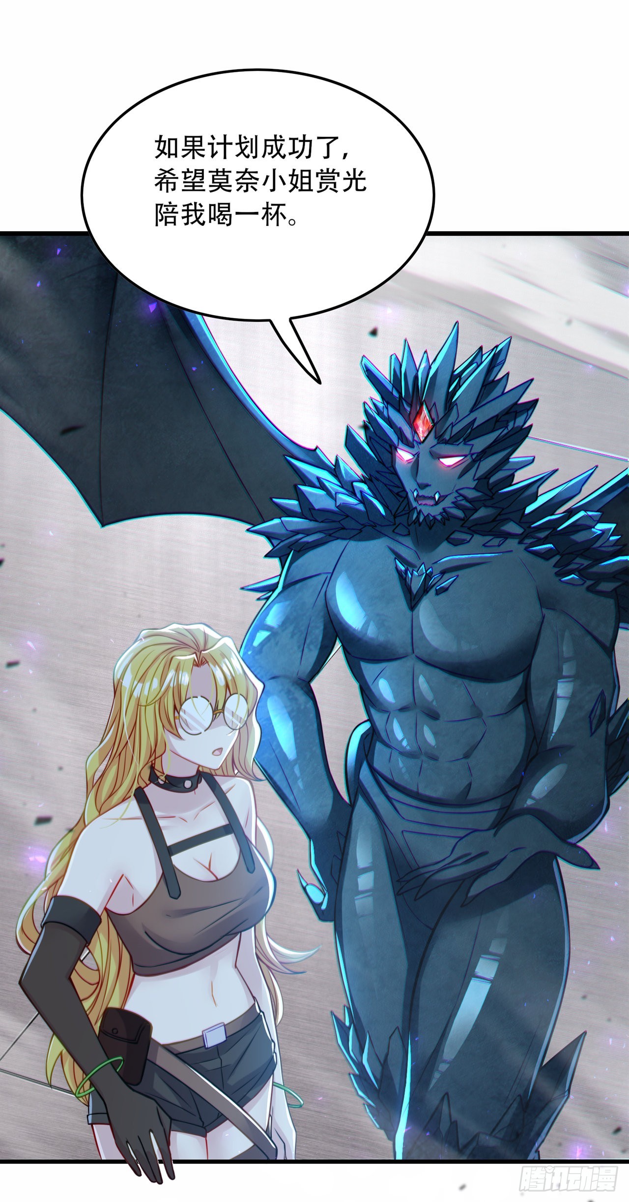 第40话 地震？！不对劲！-第41话