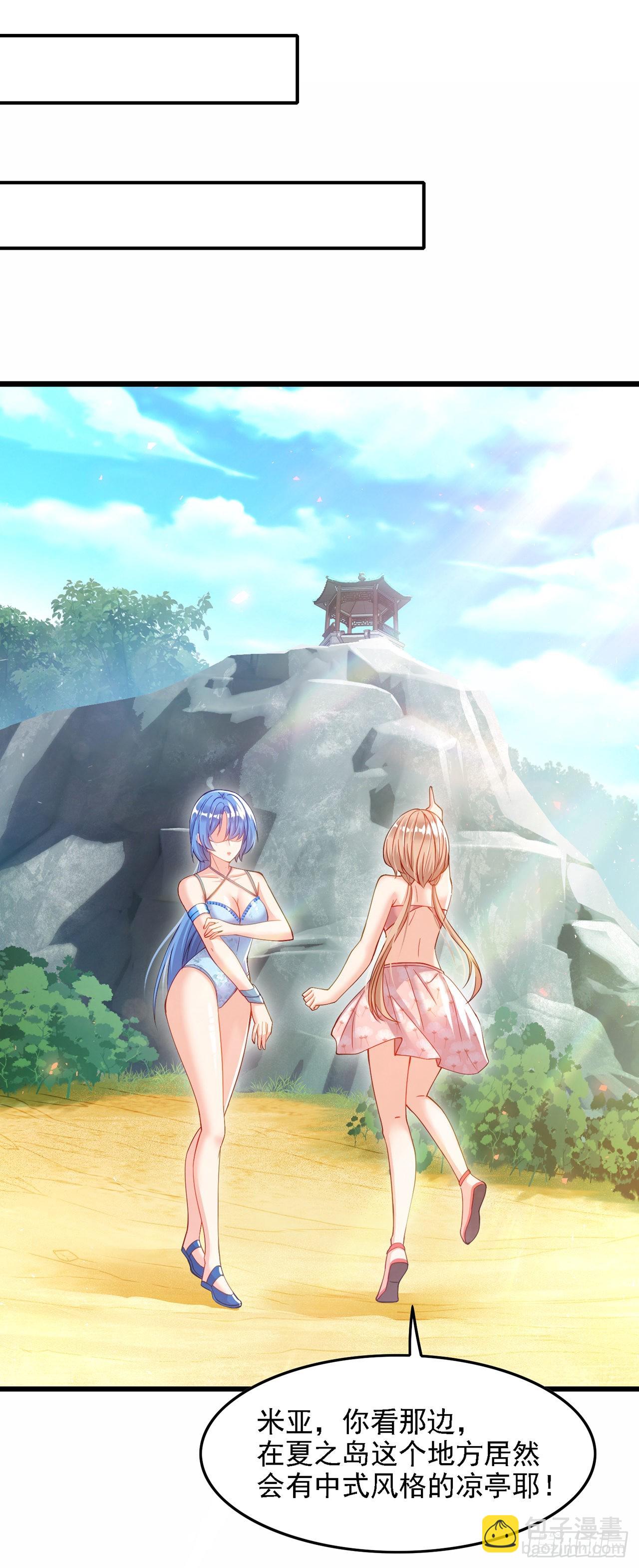 第40话 地震？！不对劲！-第41话