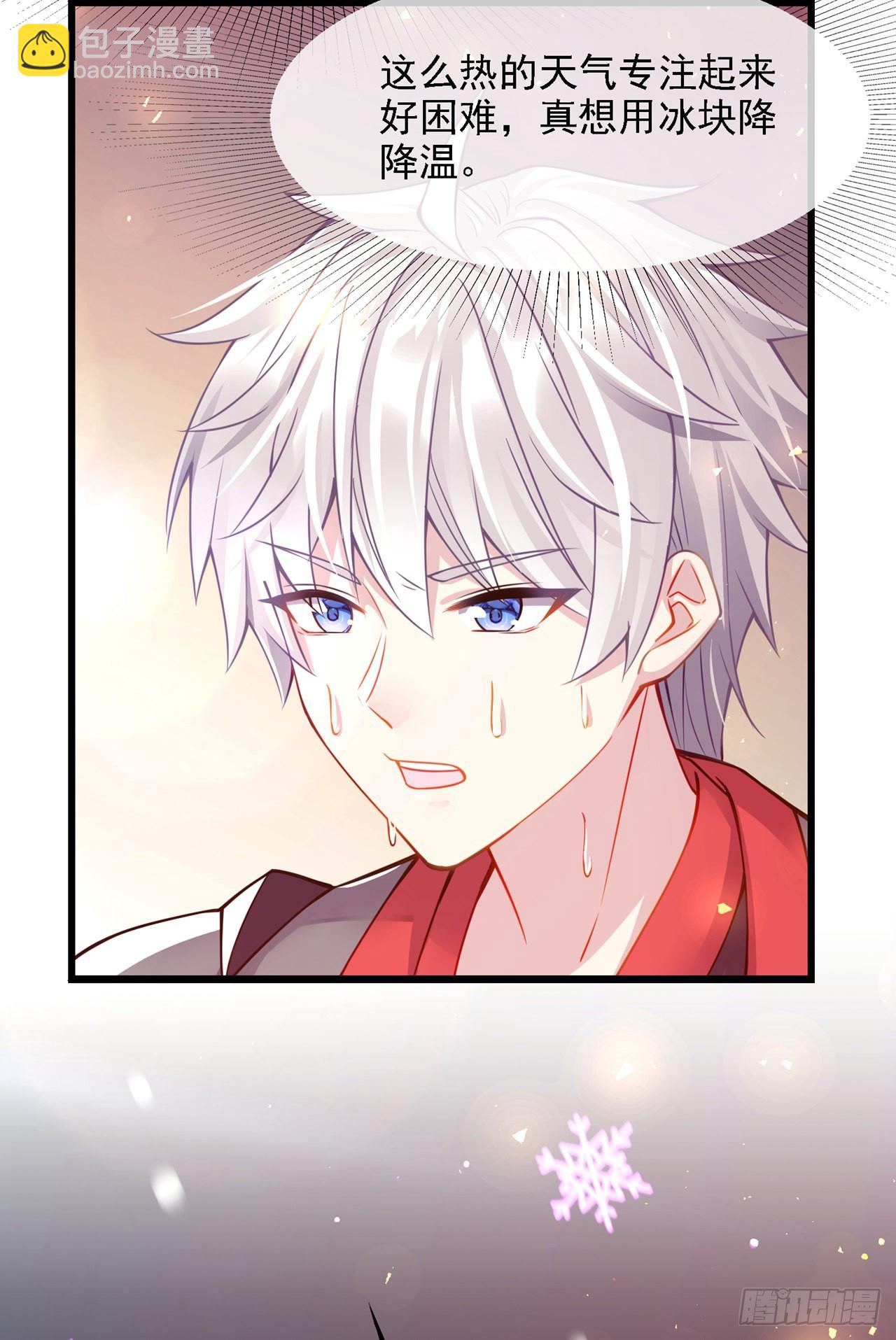 第40话 地震？！不对劲！-第41话