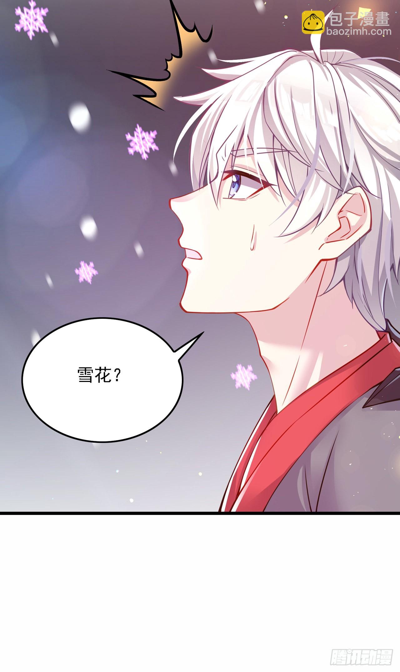 第40话 地震？！不对劲！-第41话