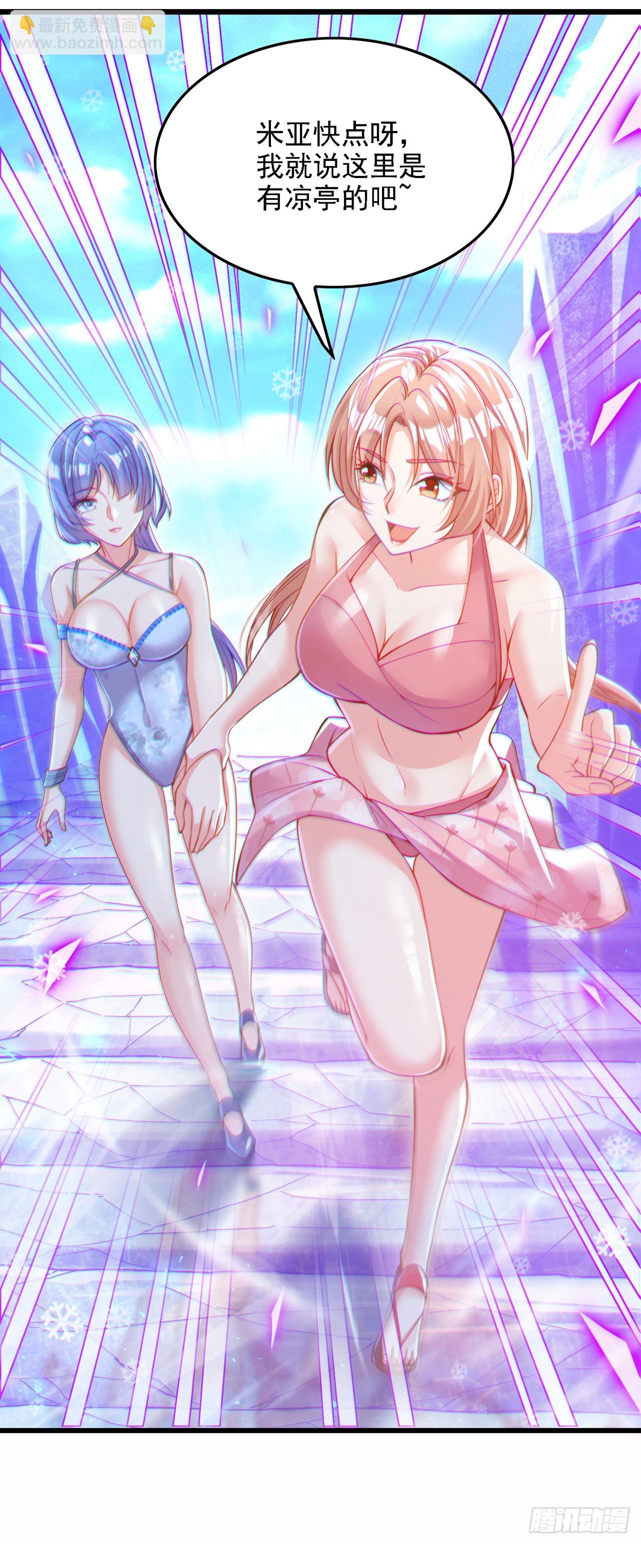 第40话 地震？！不对劲！-第41话