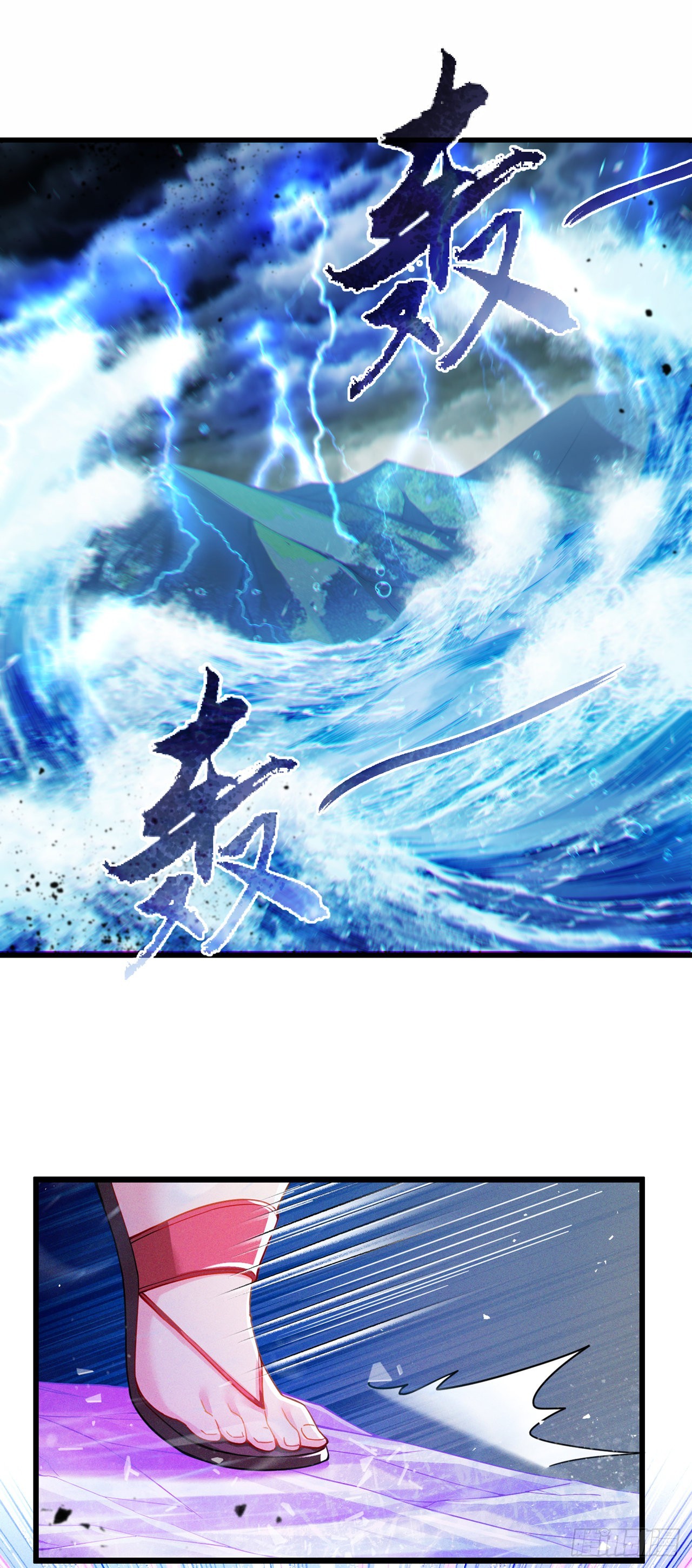 第40话 地震？！不对劲！-第41话