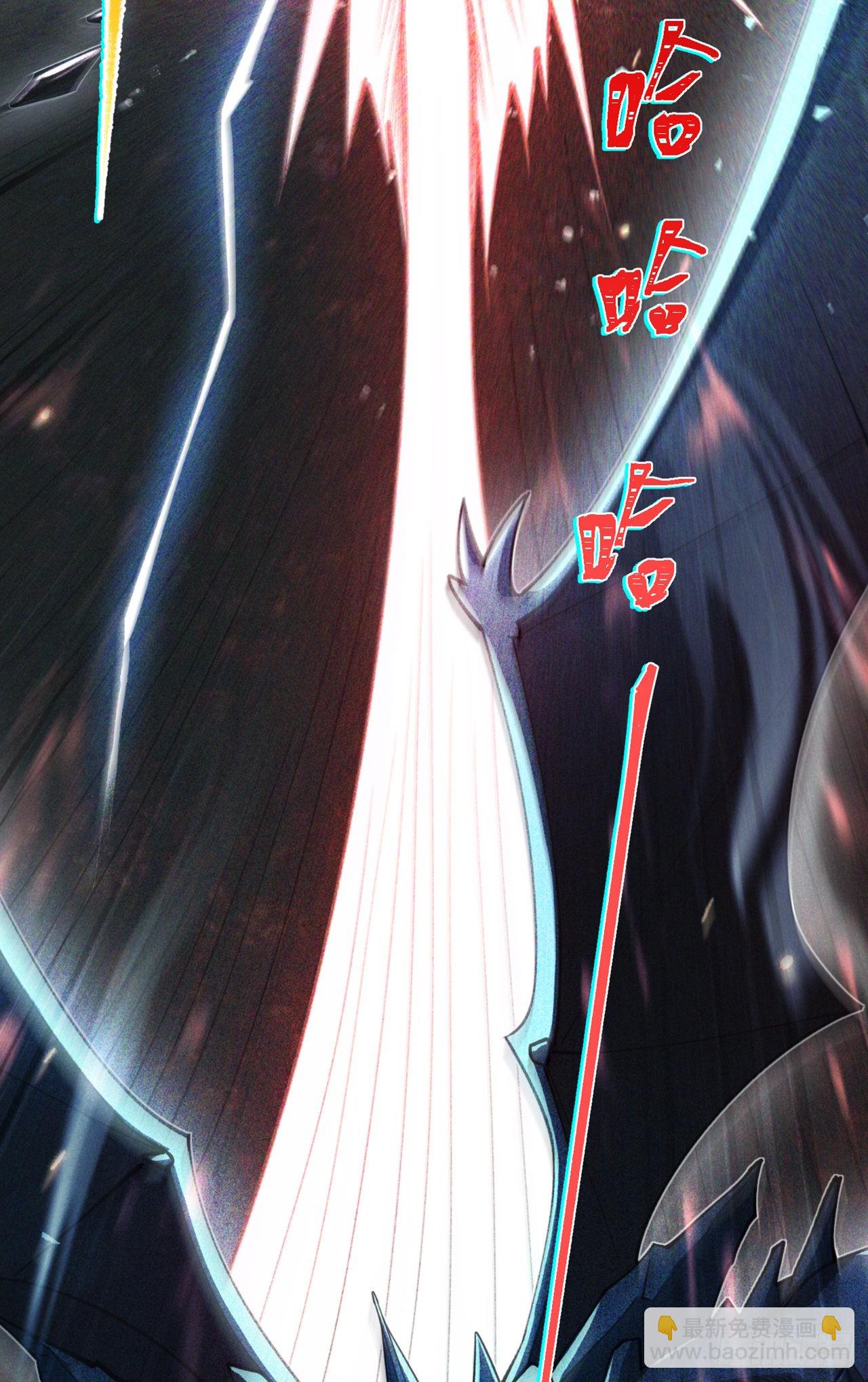 第40话 地震？！不对劲！-第41话