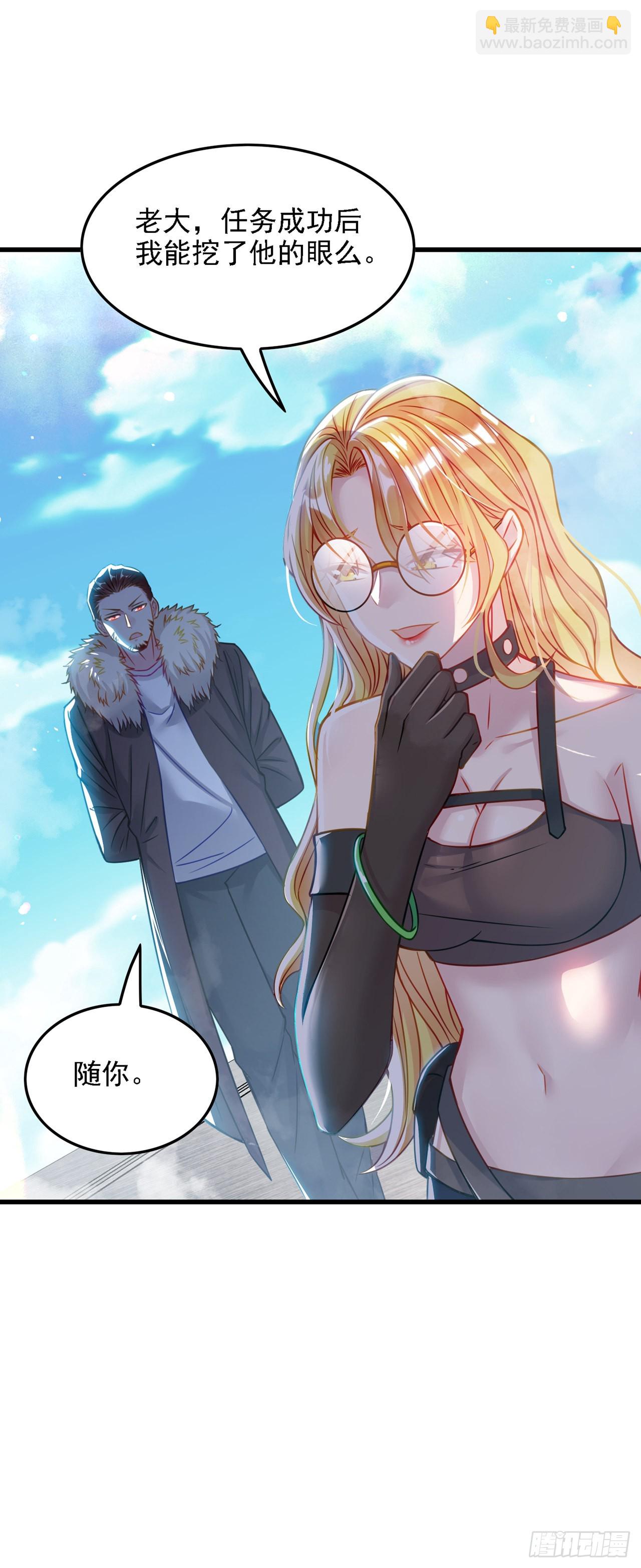 第40话 地震？！不对劲！-第41话