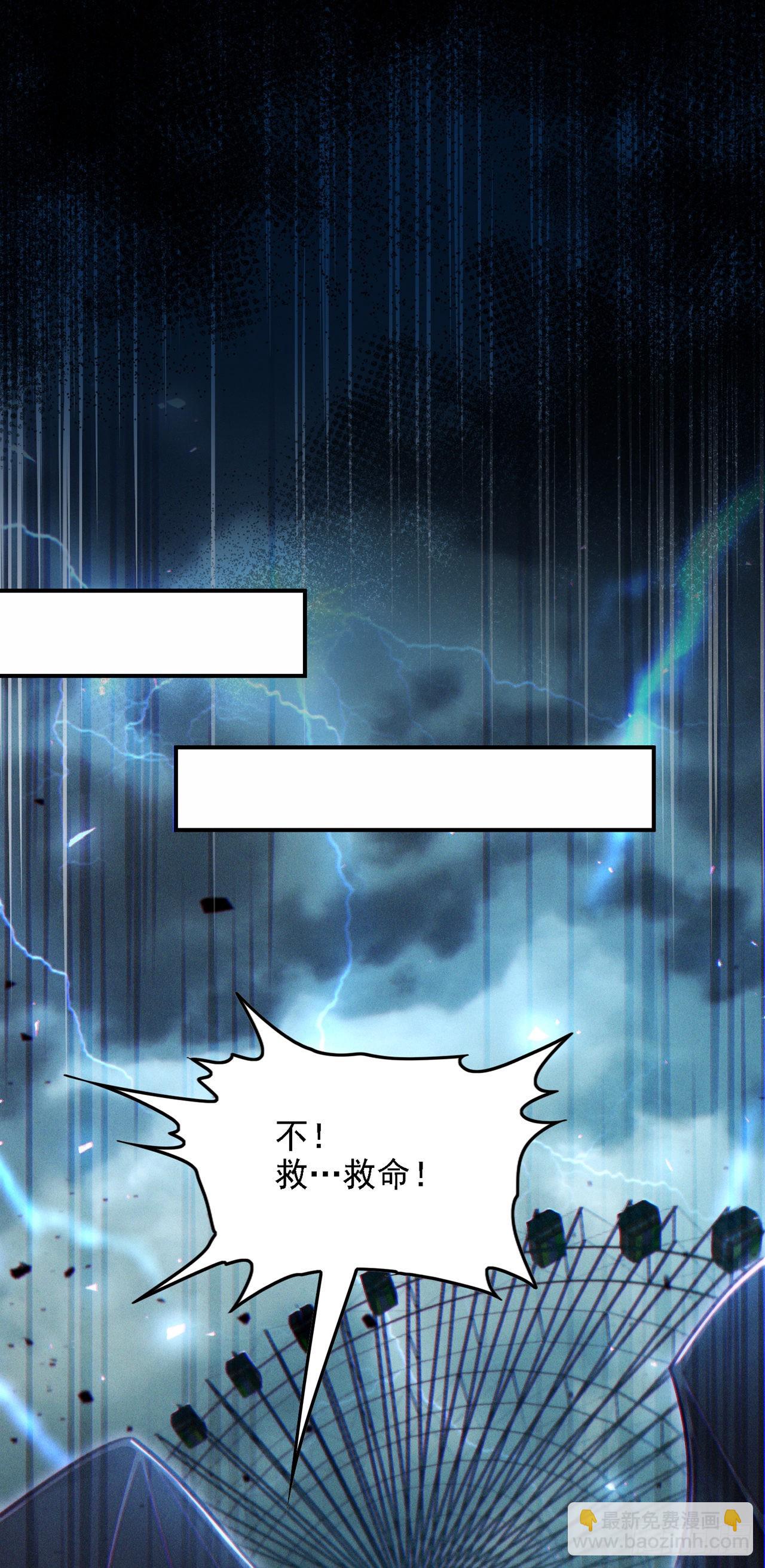 第42话 身体&hellip;&hellip;动不了了！-第43话