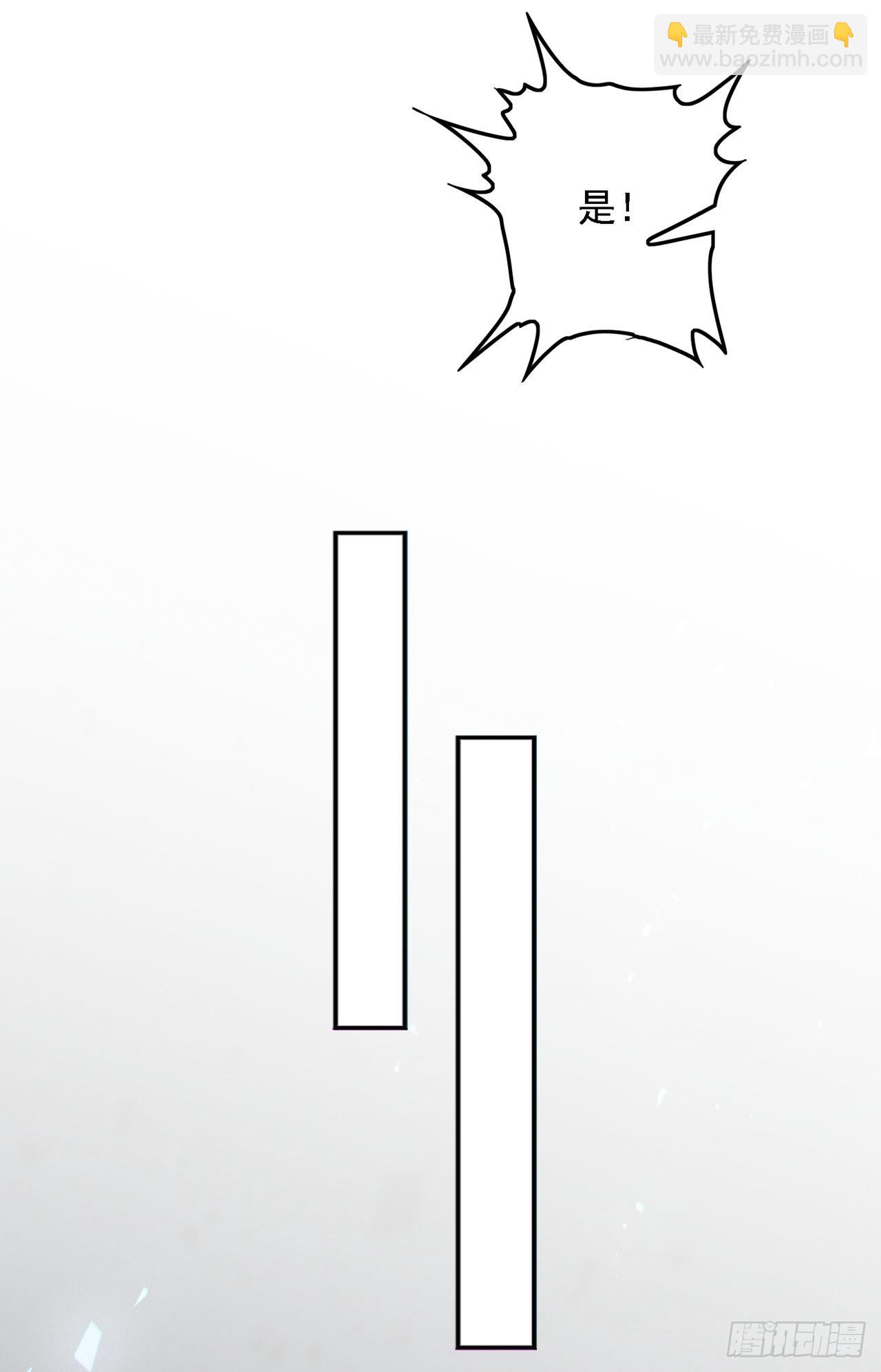 第42话 身体&hellip;&hellip;动不了了！-第43话