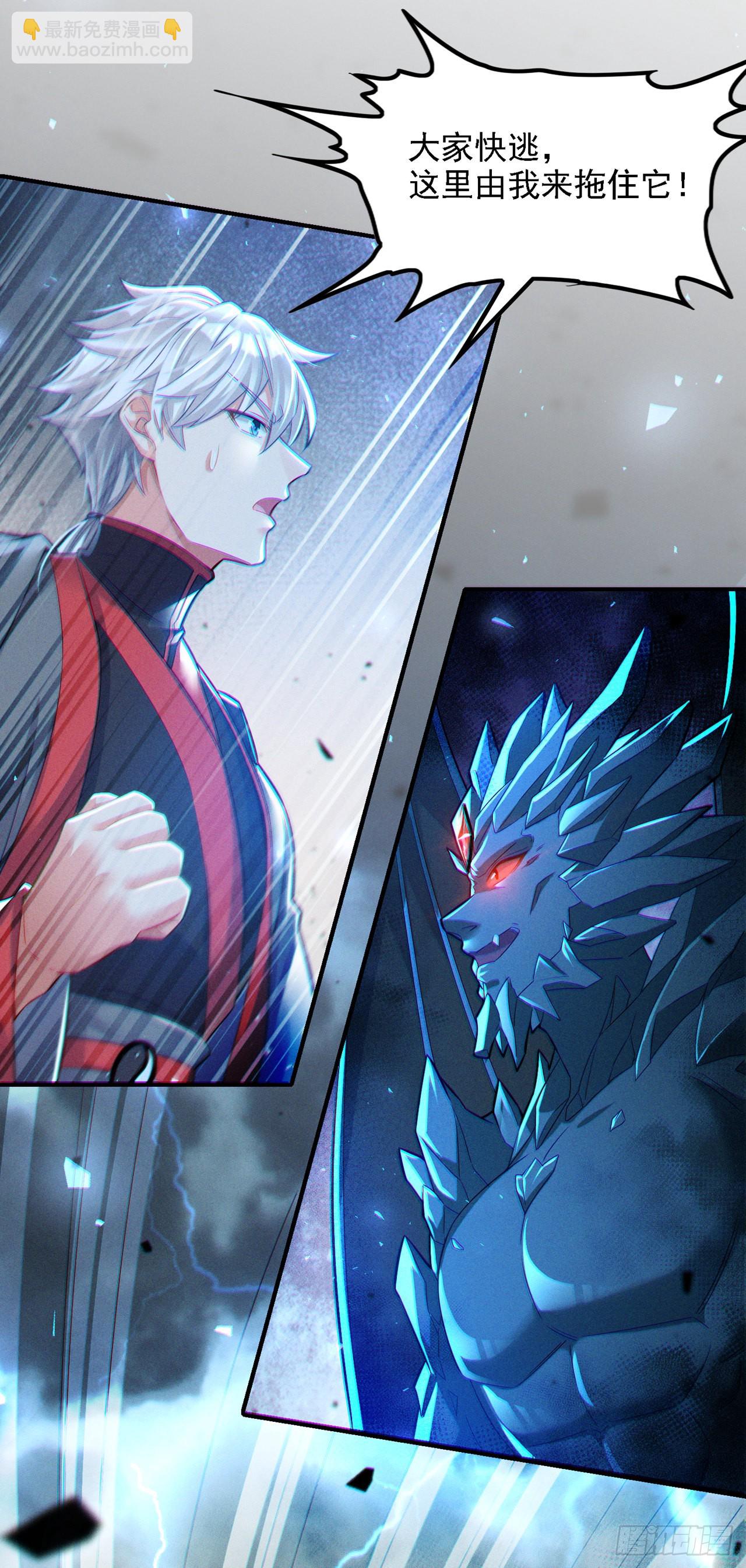 第42话 身体&hellip;&hellip;动不了了！-第43话