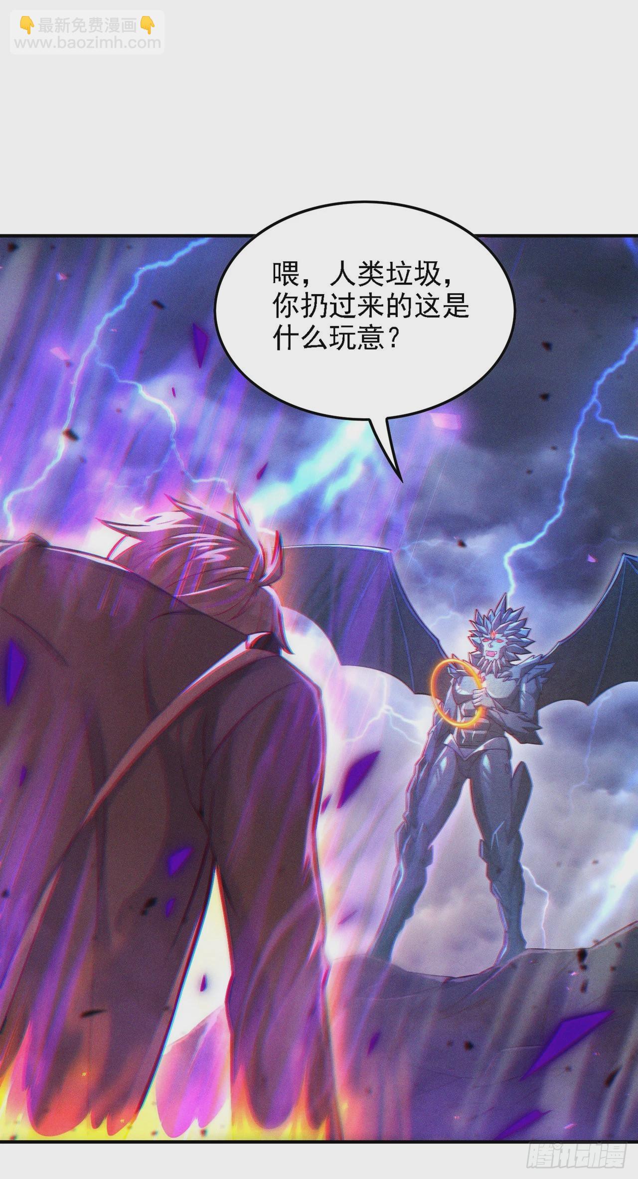 第42话 身体&hellip;&hellip;动不了了！-第43话