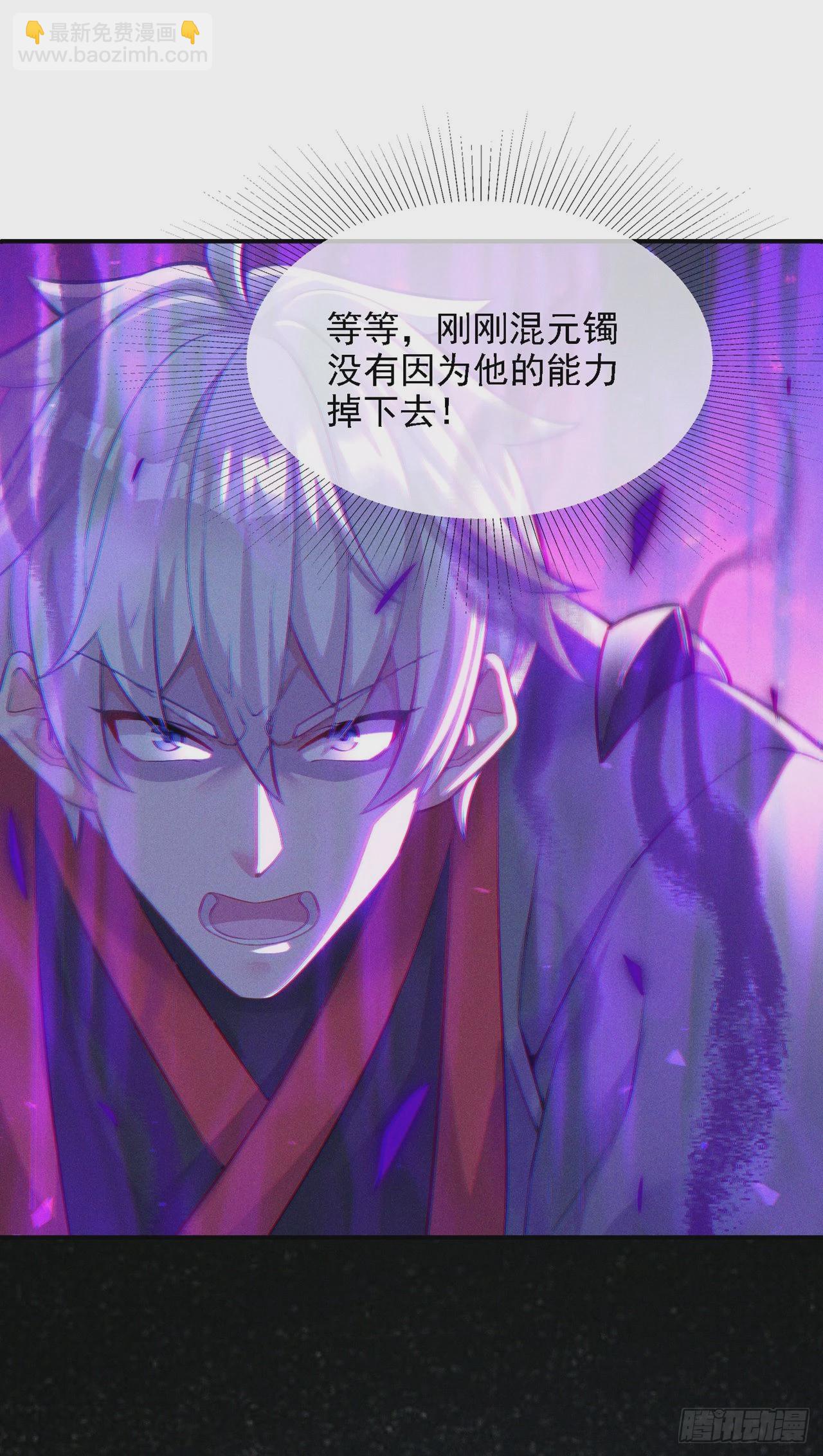 第42话 身体&hellip;&hellip;动不了了！-第43话