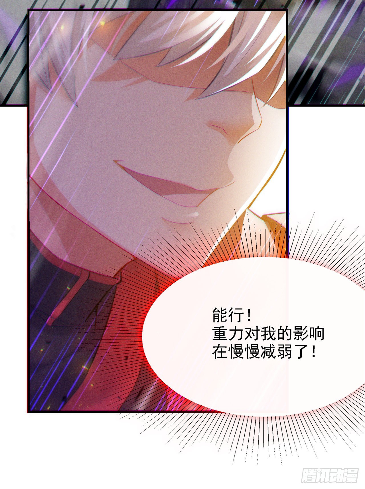 第42话 身体&hellip;&hellip;动不了了！-第43话