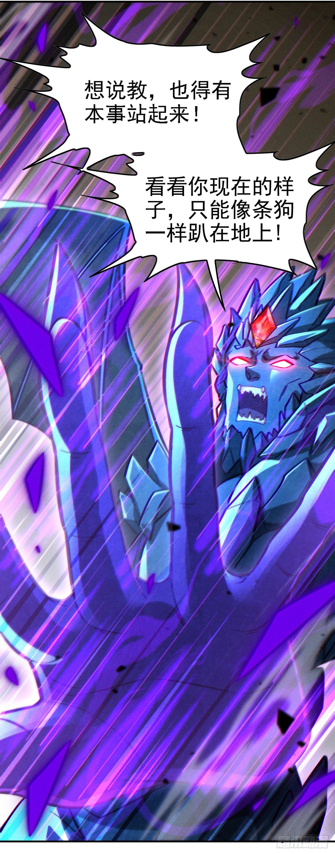 第42话 身体&hellip;&hellip;动不了了！-第43话