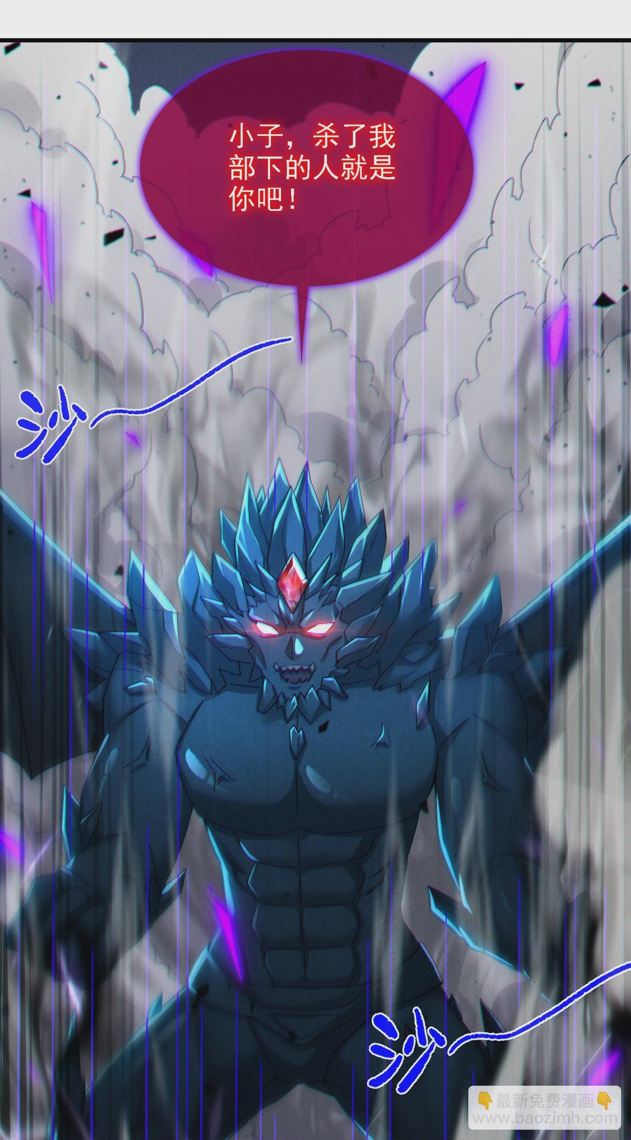 第42话 身体&hellip;&hellip;动不了了！-第43话