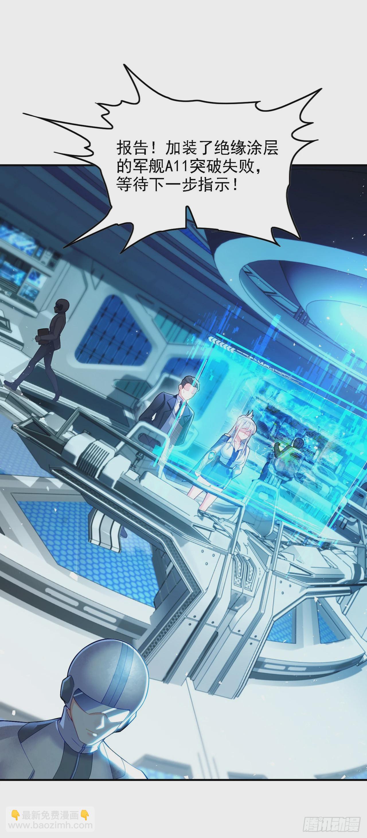 第42话 身体&hellip;&hellip;动不了了！-第43话