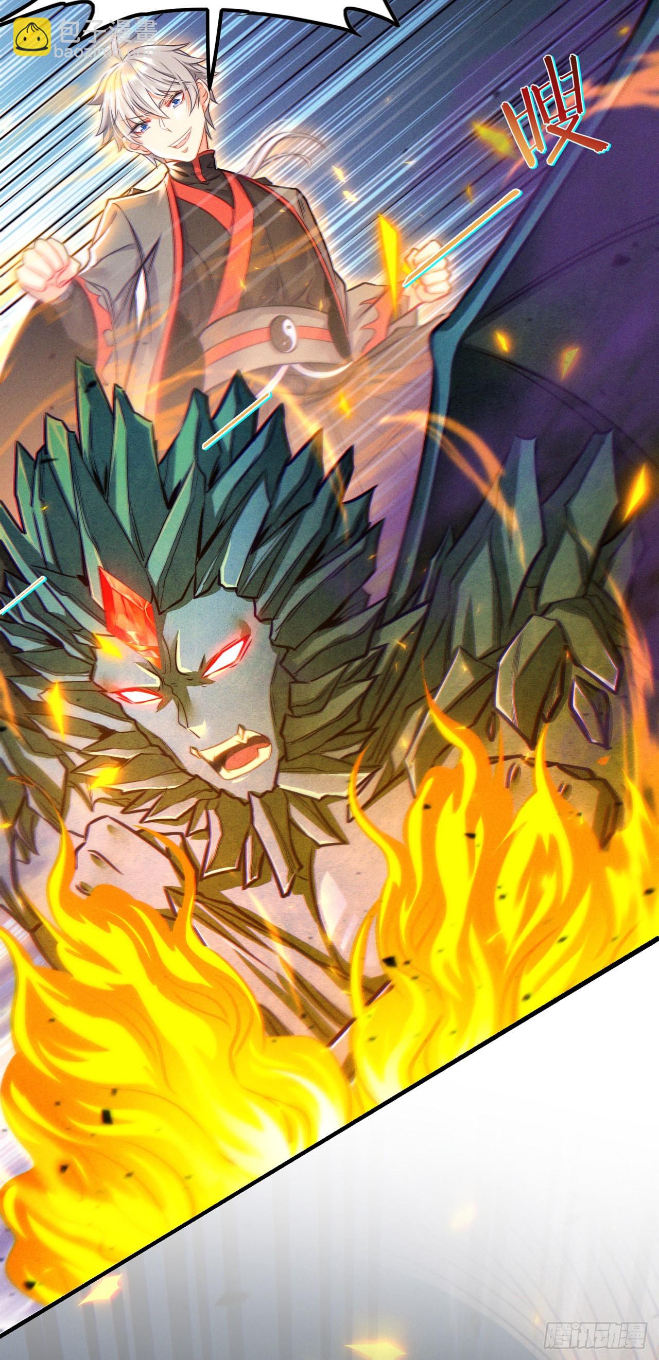 第44话 我今天定要铲除你！(1/2)-第45话