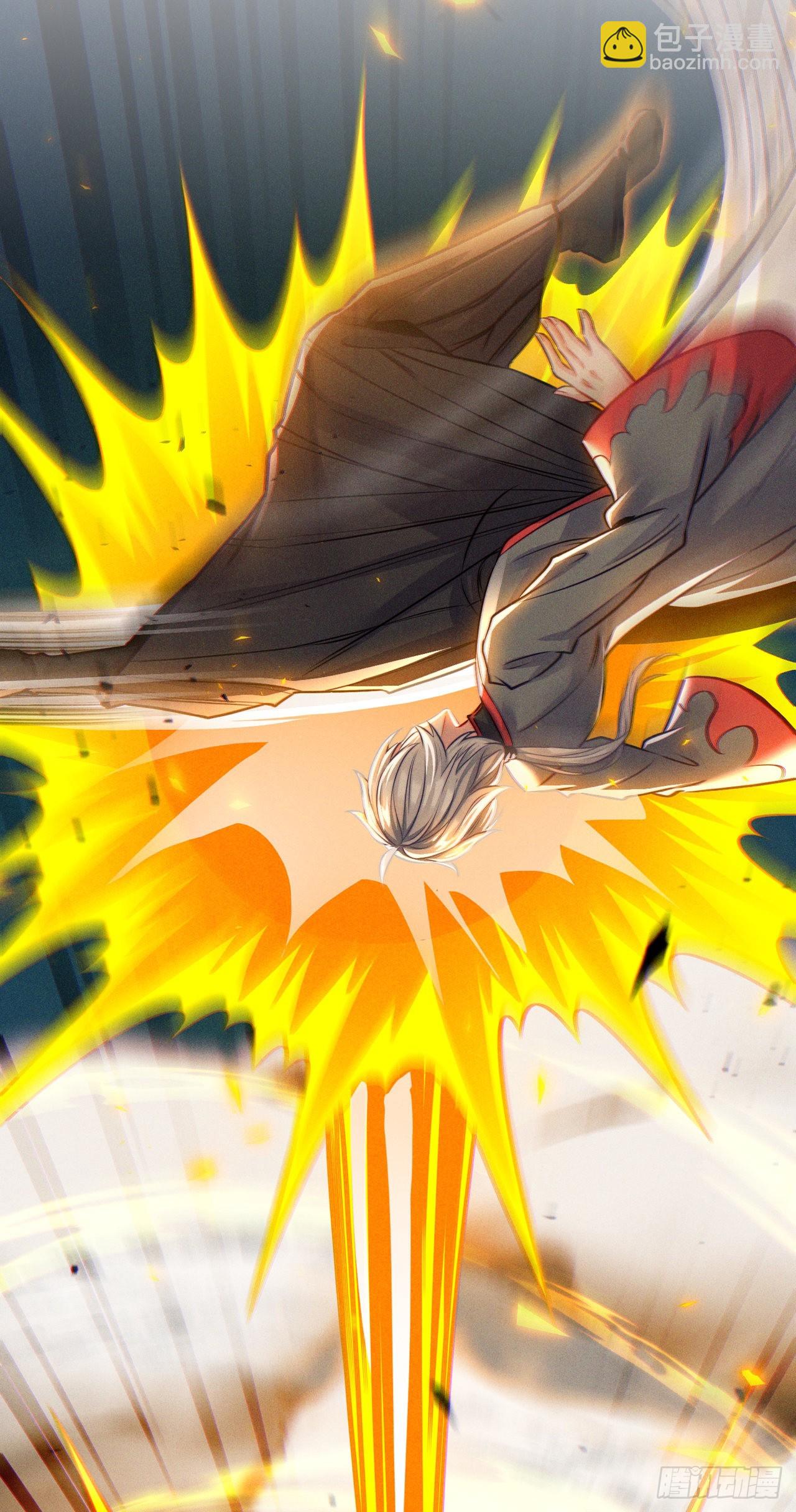 第44话 我今天定要铲除你！(1/2)-第45话