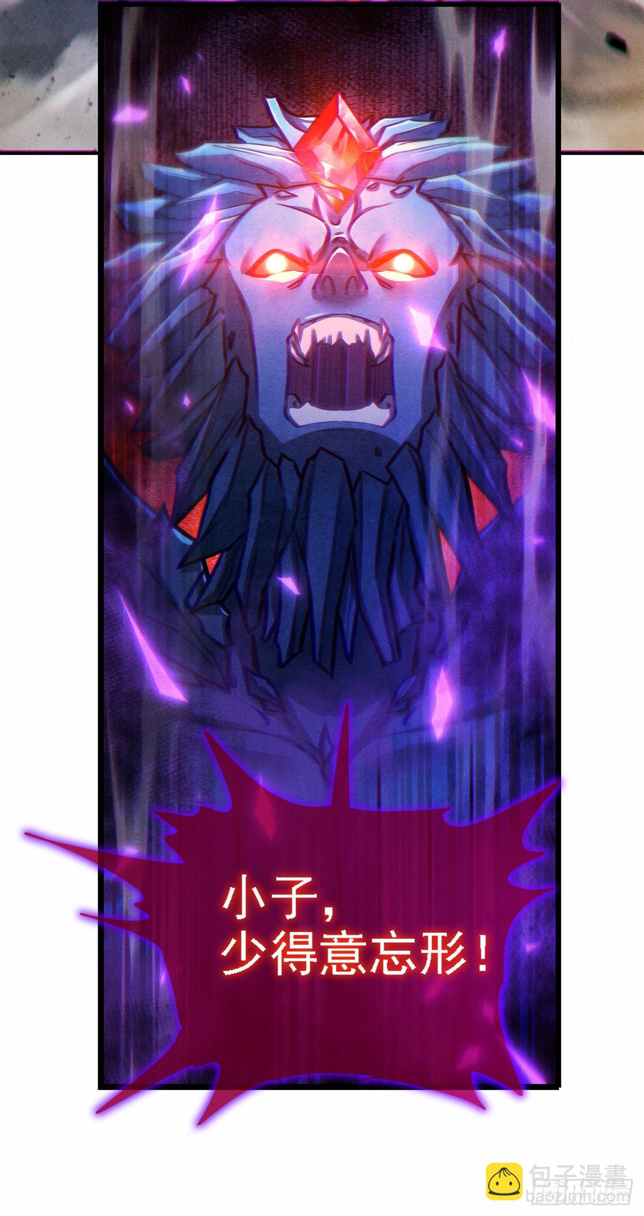 第44话 我今天定要铲除你！(1/2)-第45话