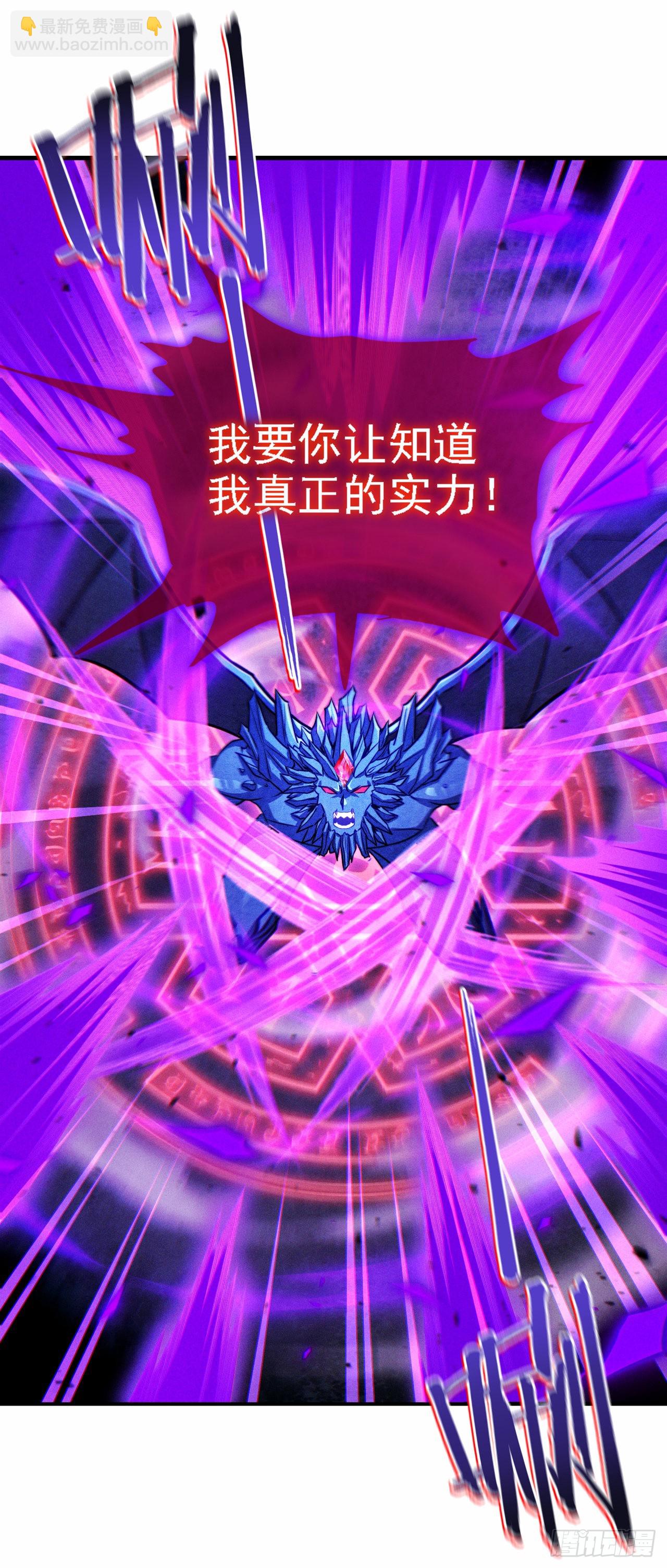 第44话 我今天定要铲除你！(1/2)-第45话