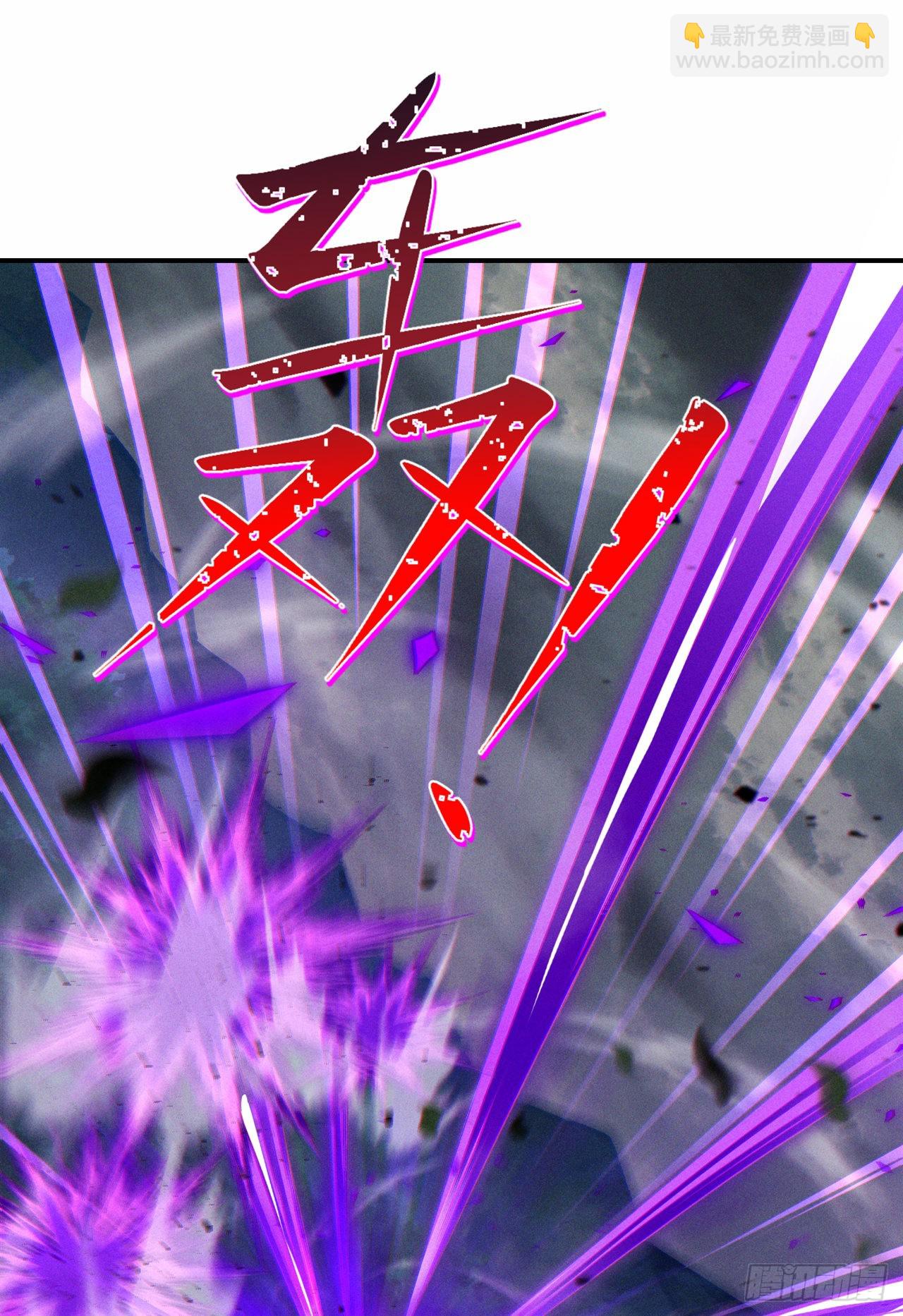 第44话 我今天定要铲除你！(1/2)-第45话