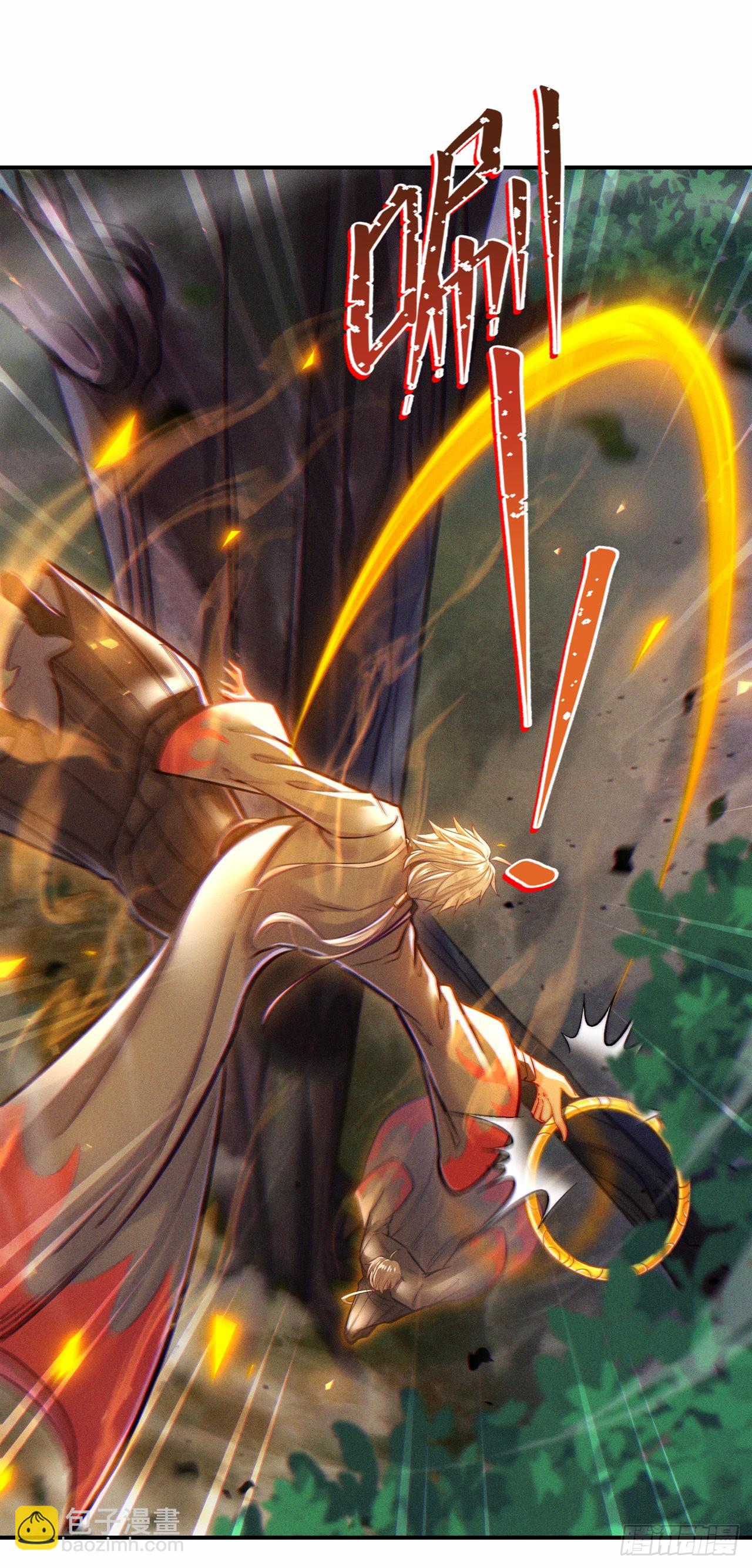 第44话 我今天定要铲除你！(1/2)-第45话