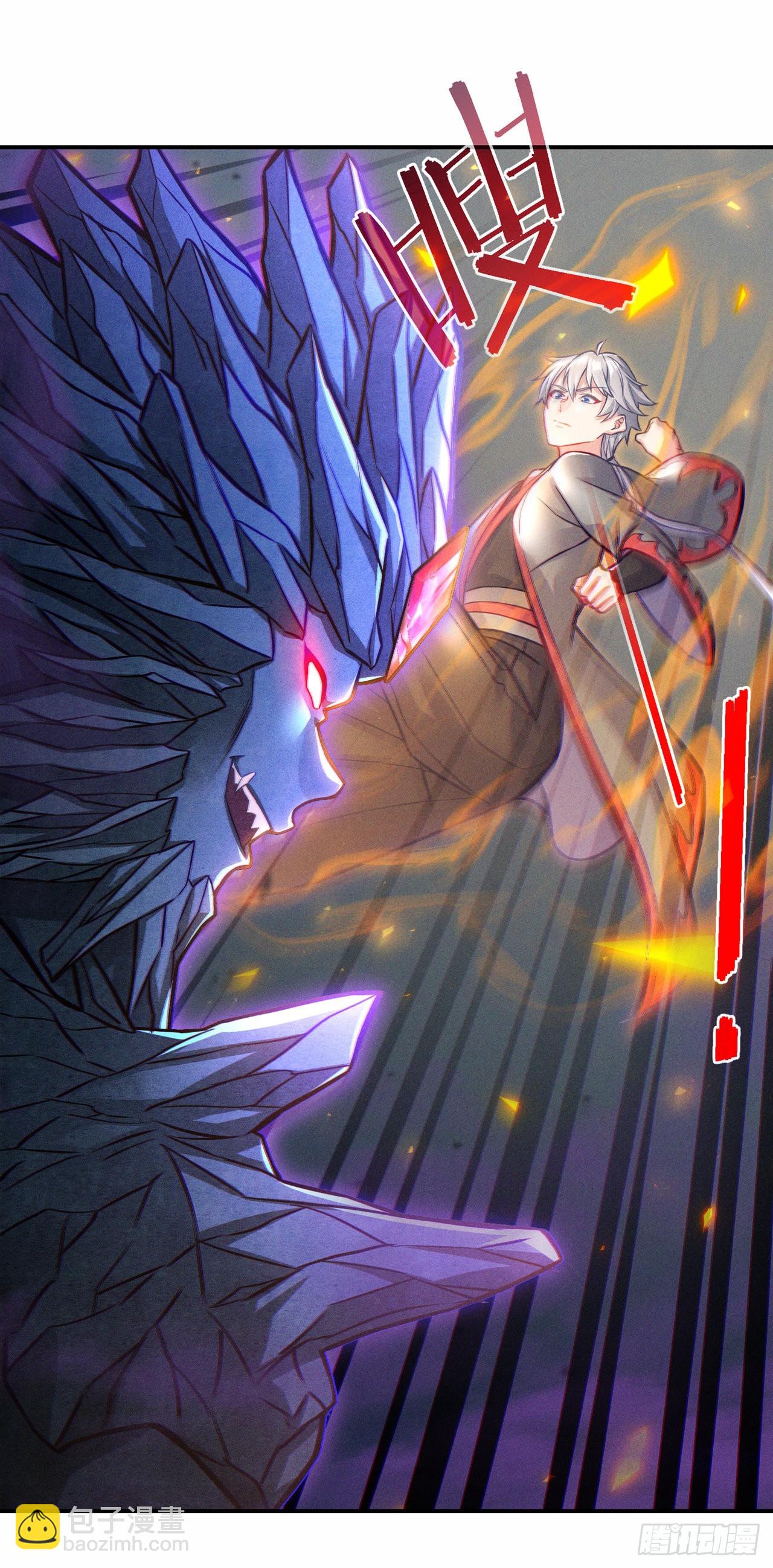 第44话 我今天定要铲除你！(1/2)-第45话