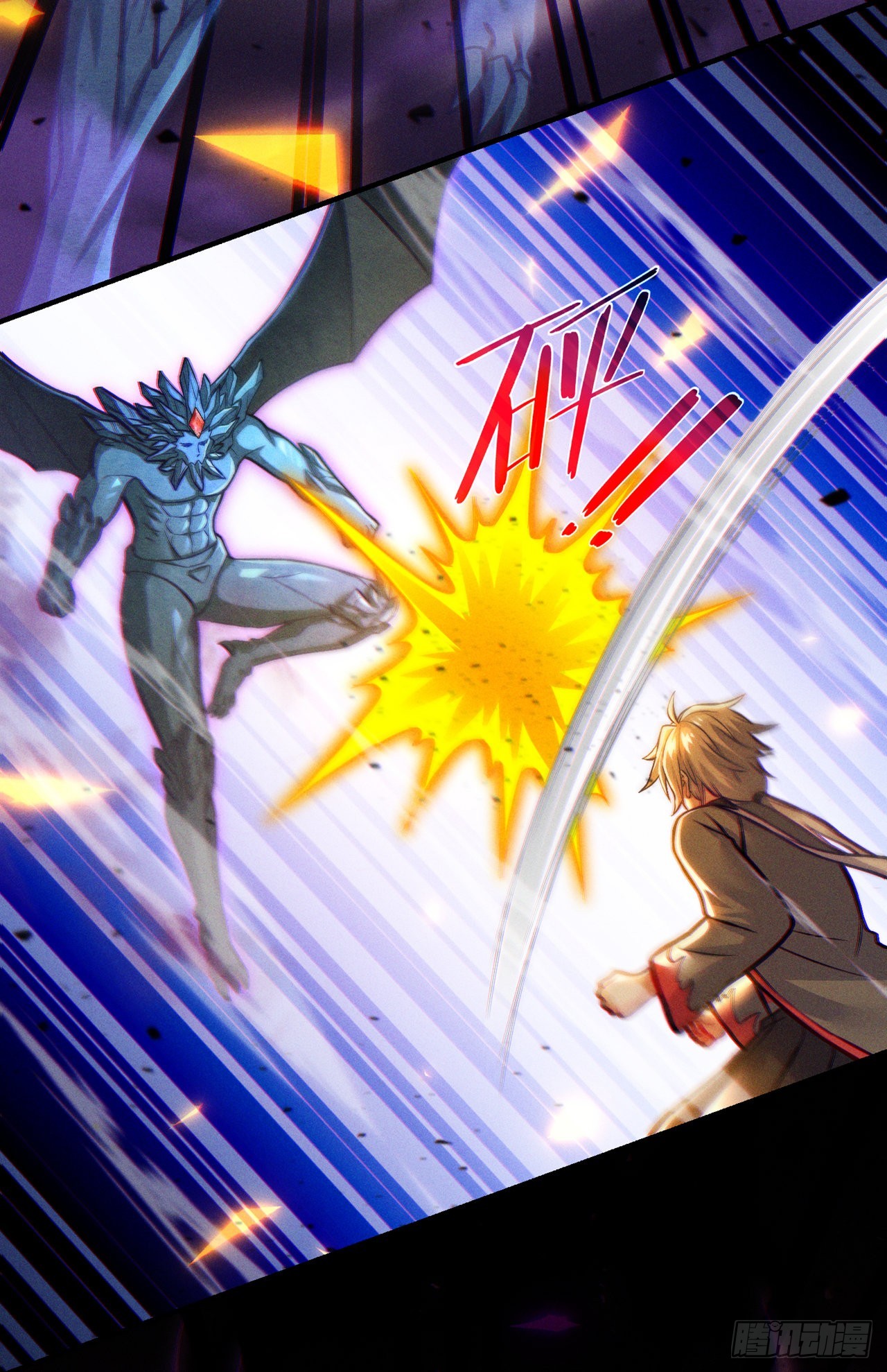 第44话 我今天定要铲除你！(1/2)-第45话