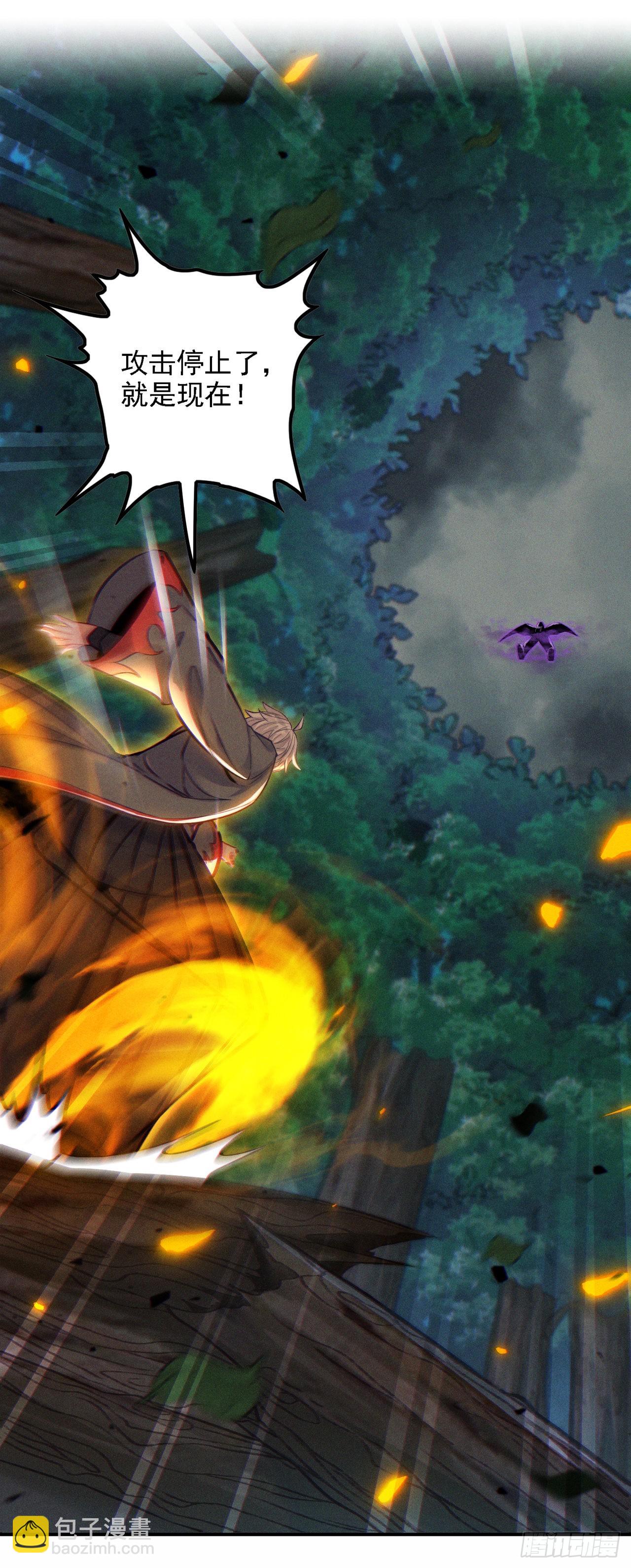 第44话 我今天定要铲除你！(1/2)-第45话