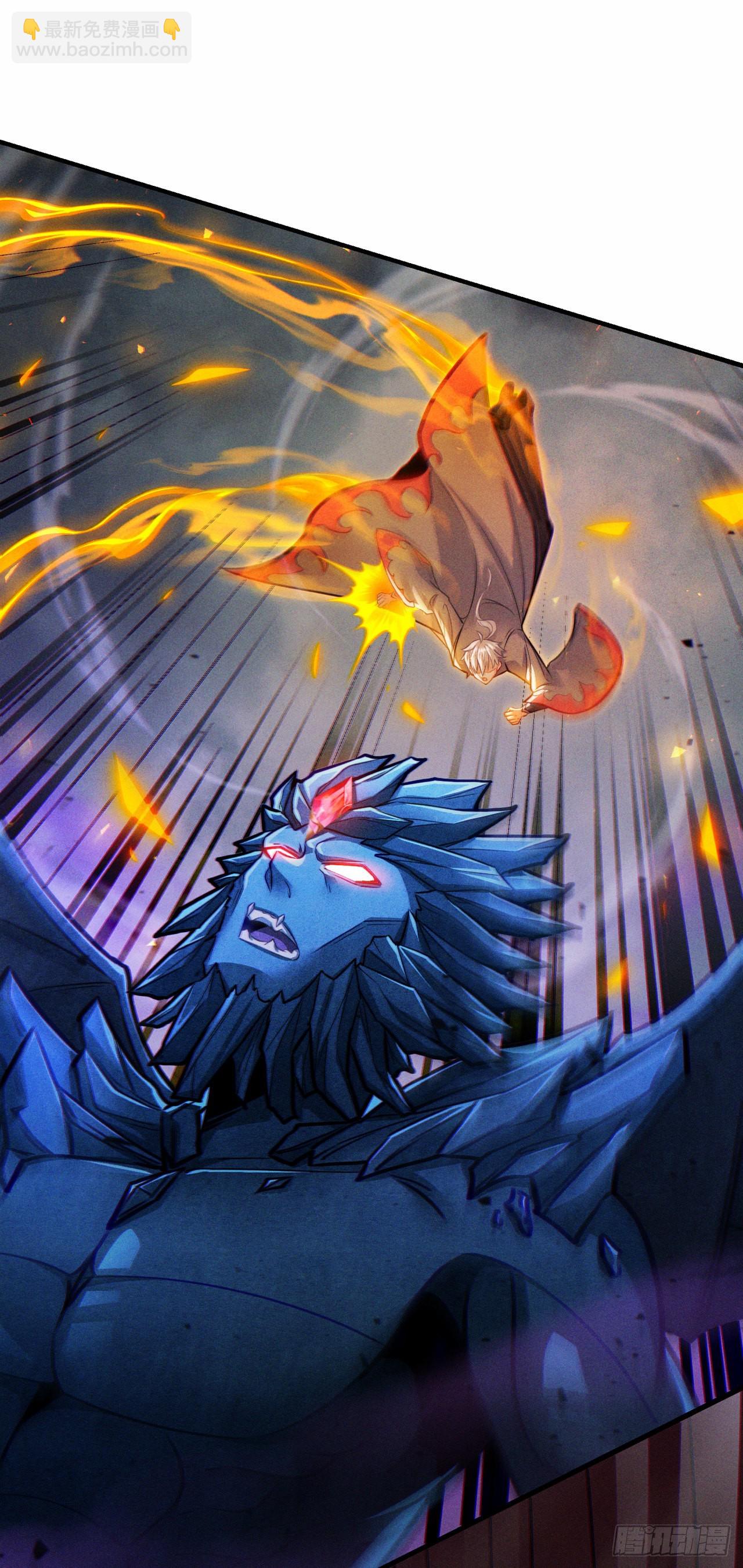 第44话 我今天定要铲除你！(1/2)-第45话