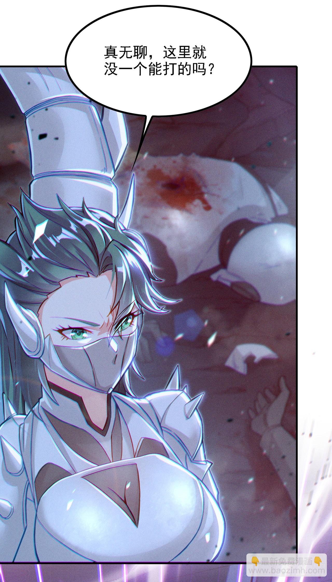 第46话 我想要的可不止这些-第47话