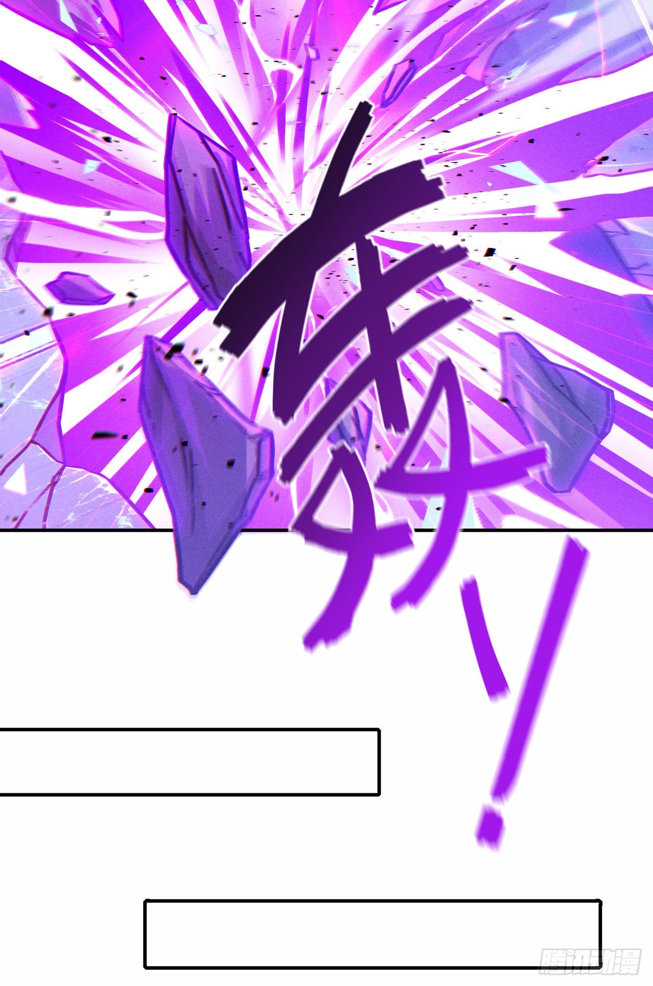 第46话 我想要的可不止这些-第47话